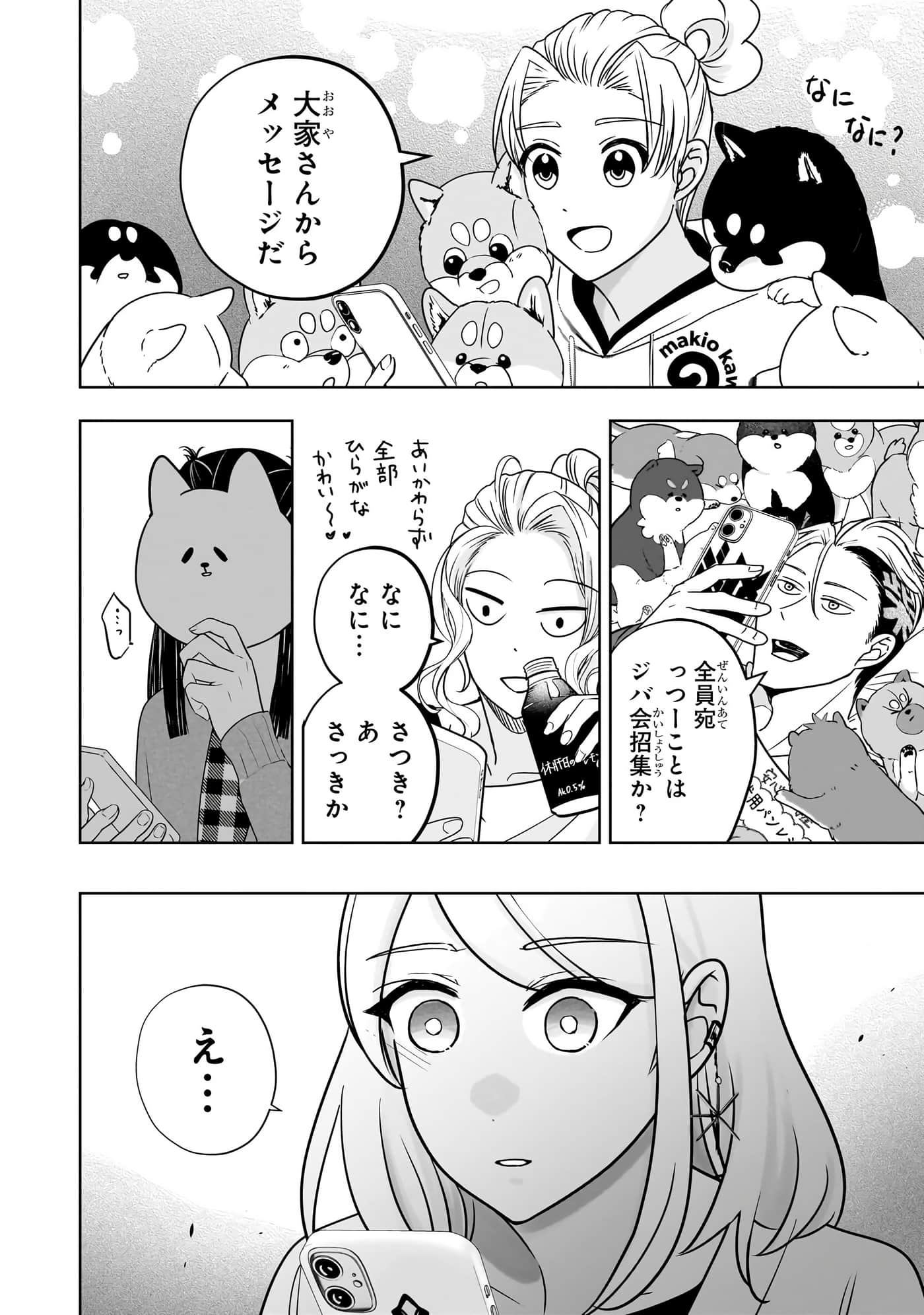 第 95 页