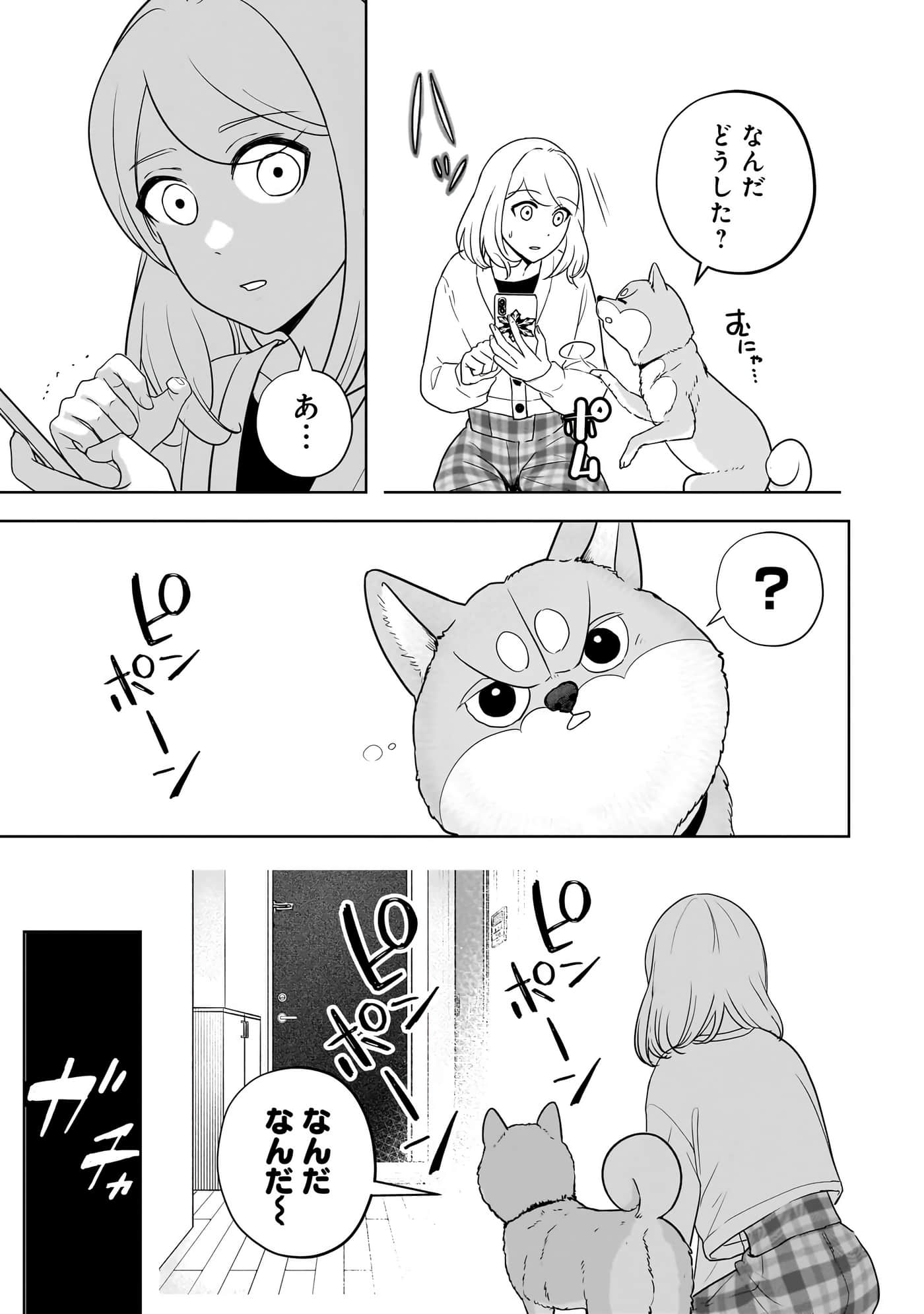 第 98 页