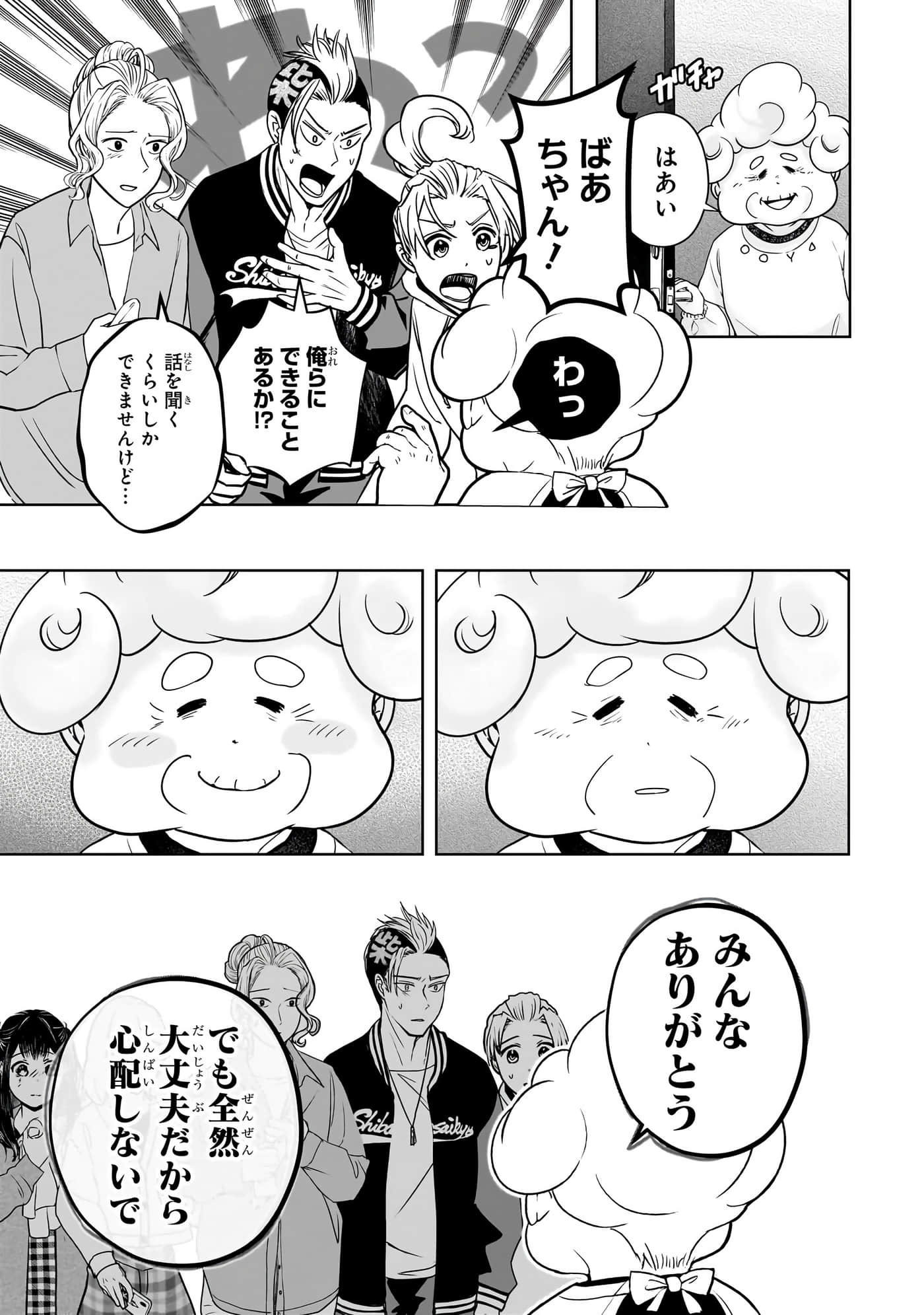 第 100 页