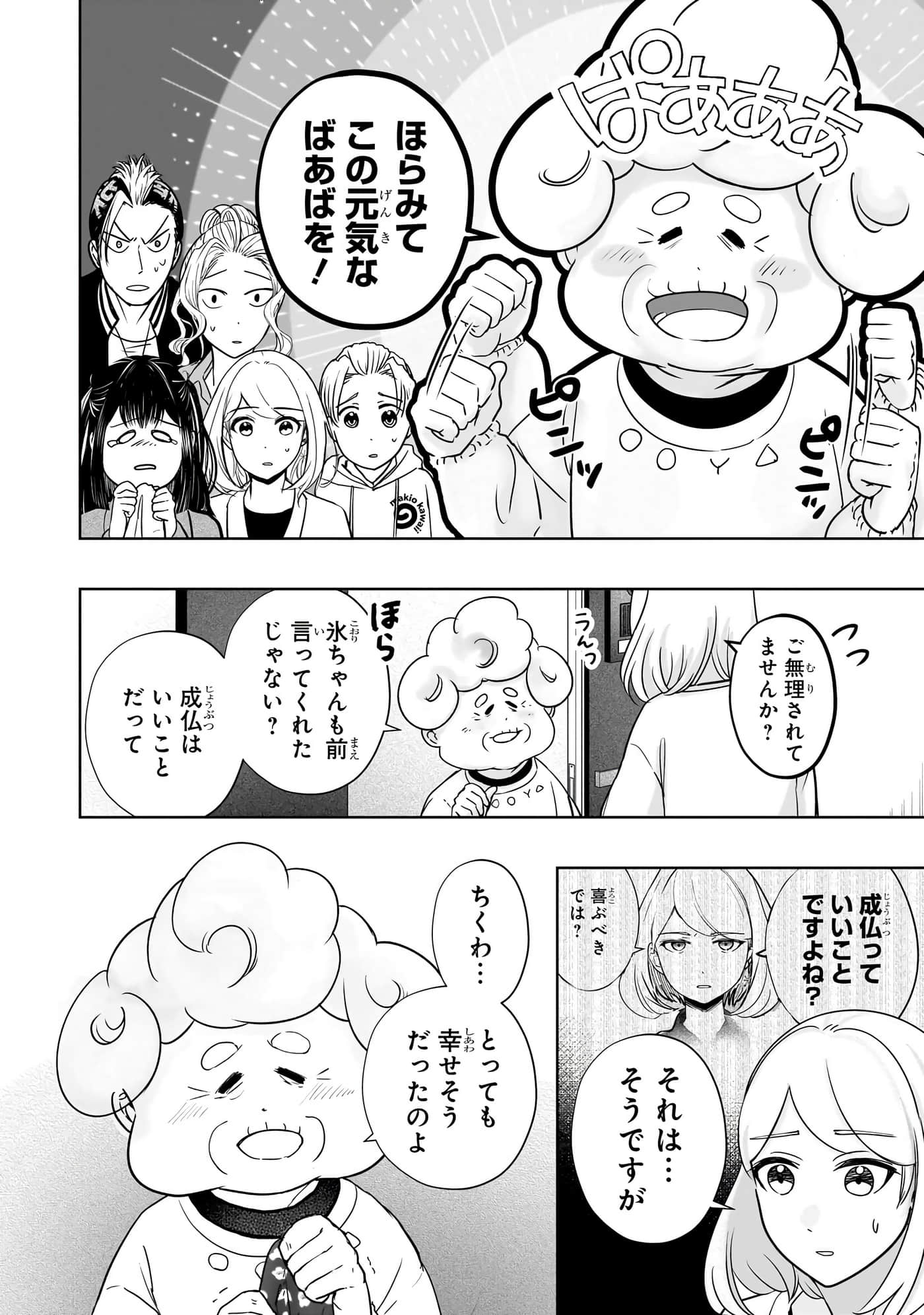 第 101 页