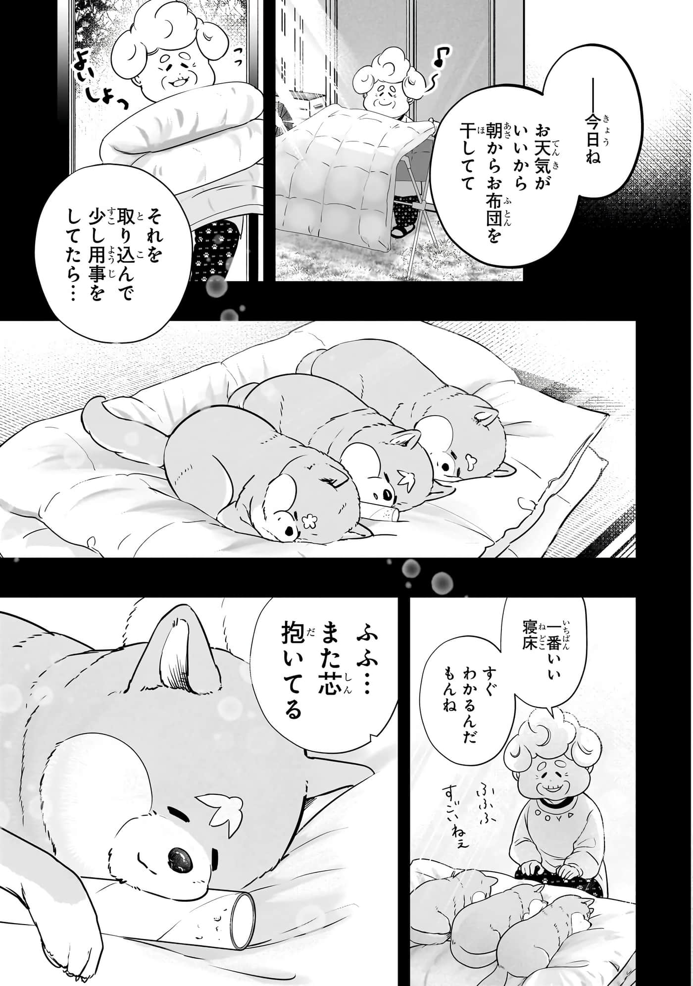 第 102 页