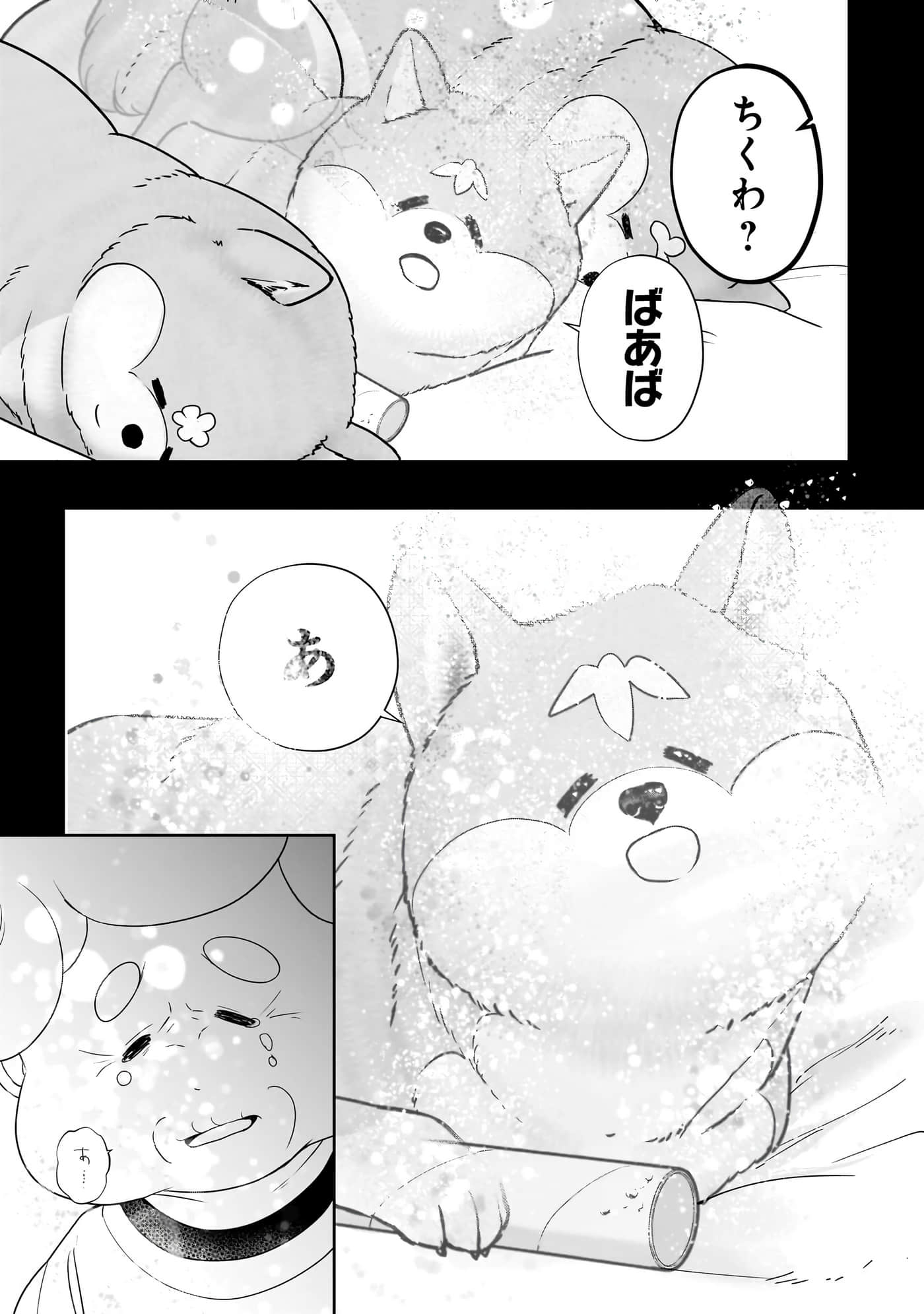 第 104 页