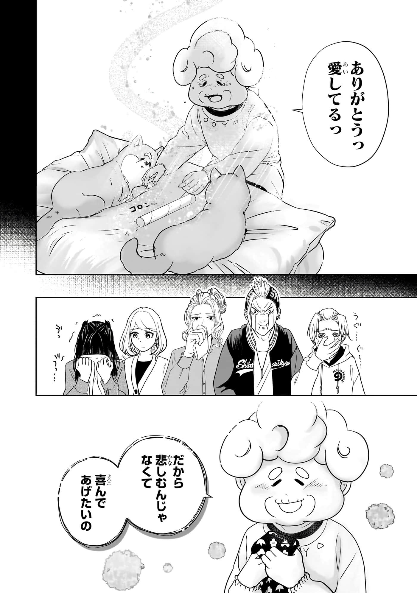 第 105 页