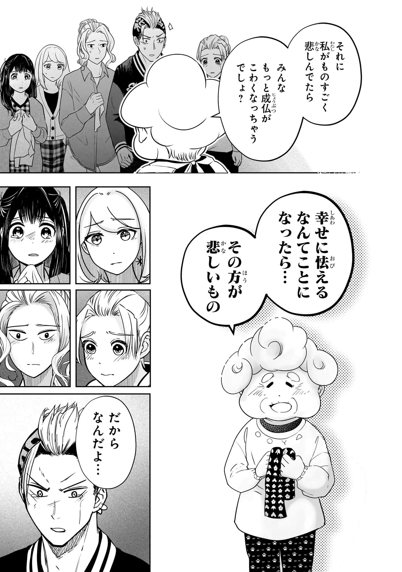 第 106 页