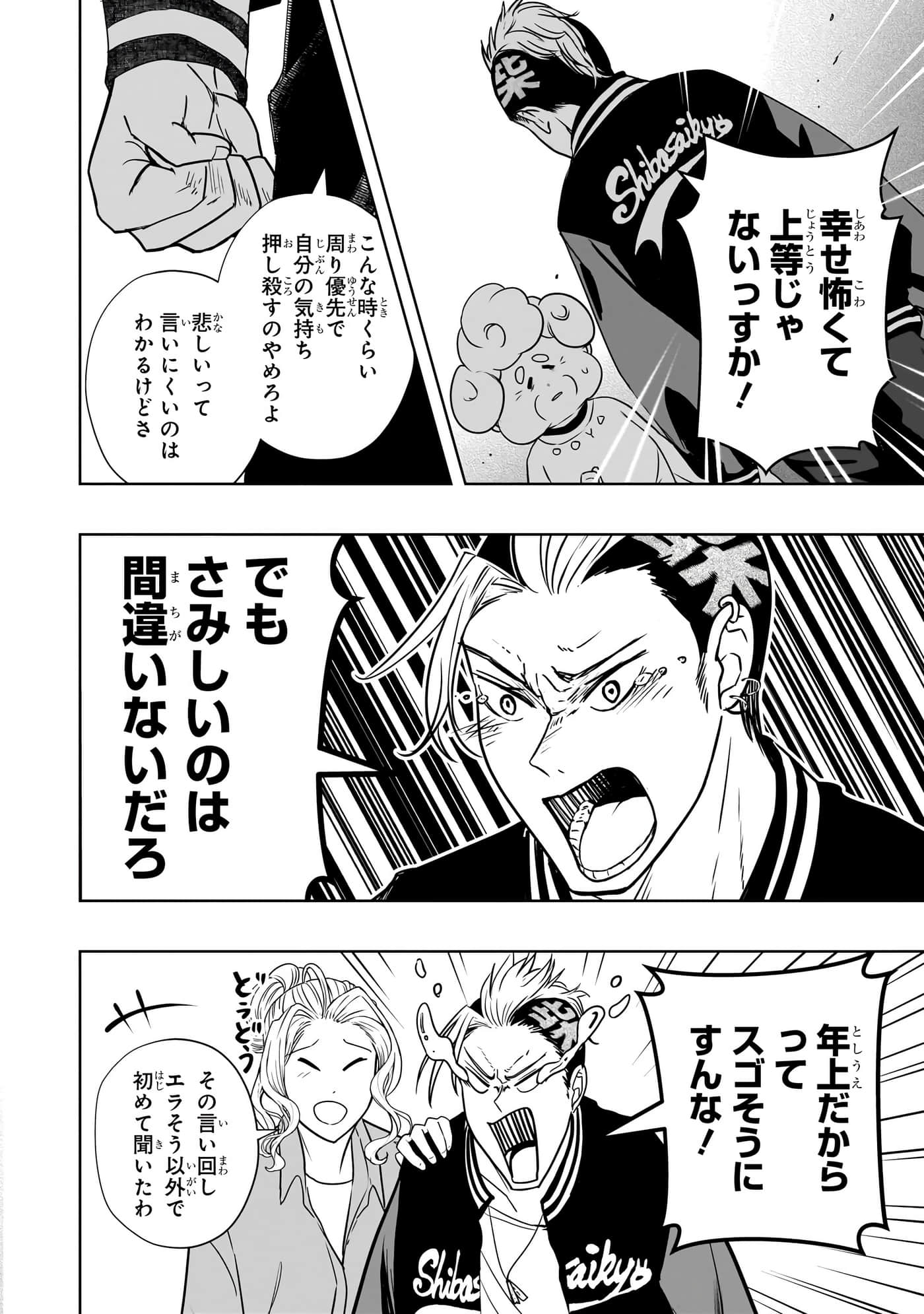 第 107 页