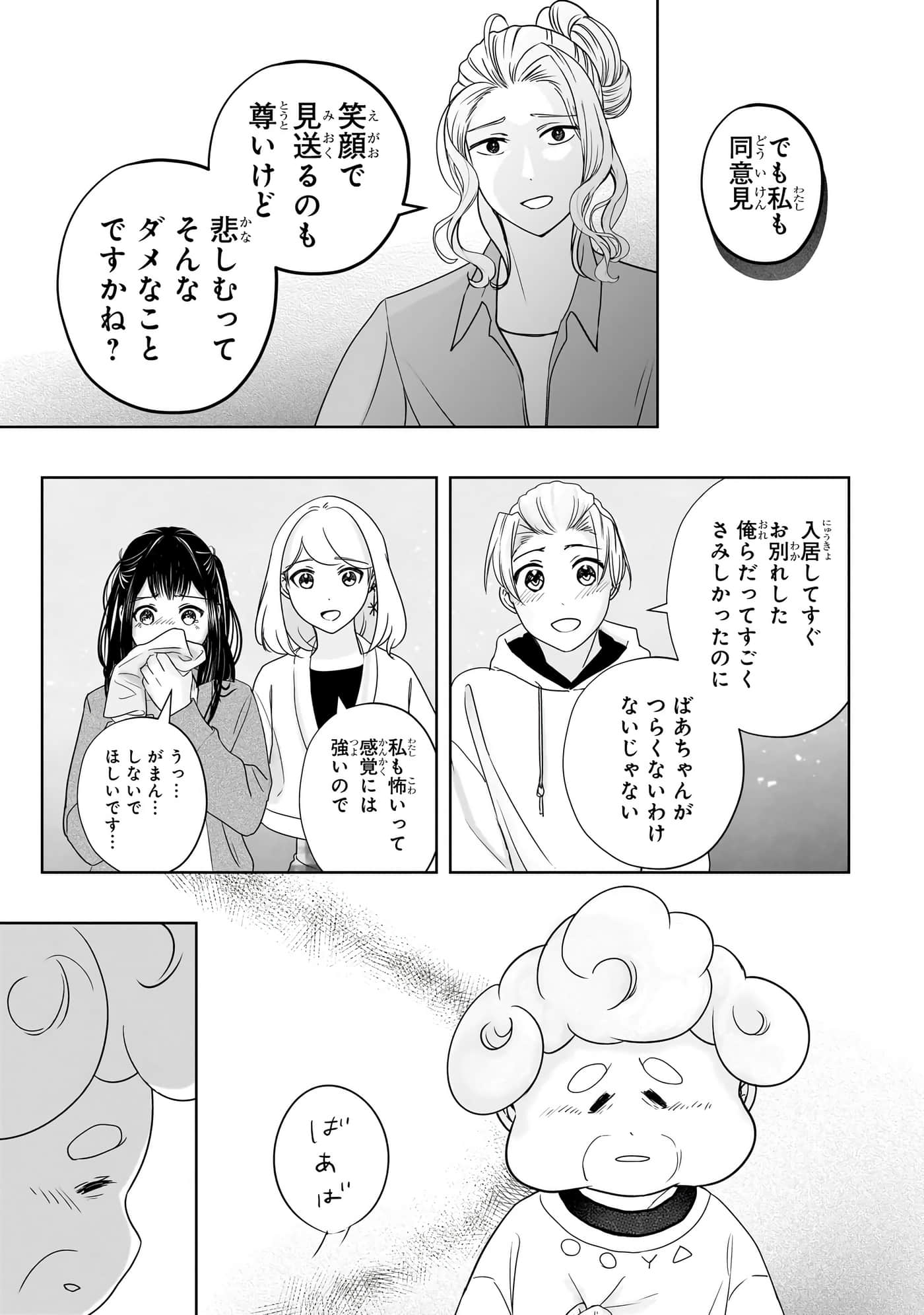 第 108 页