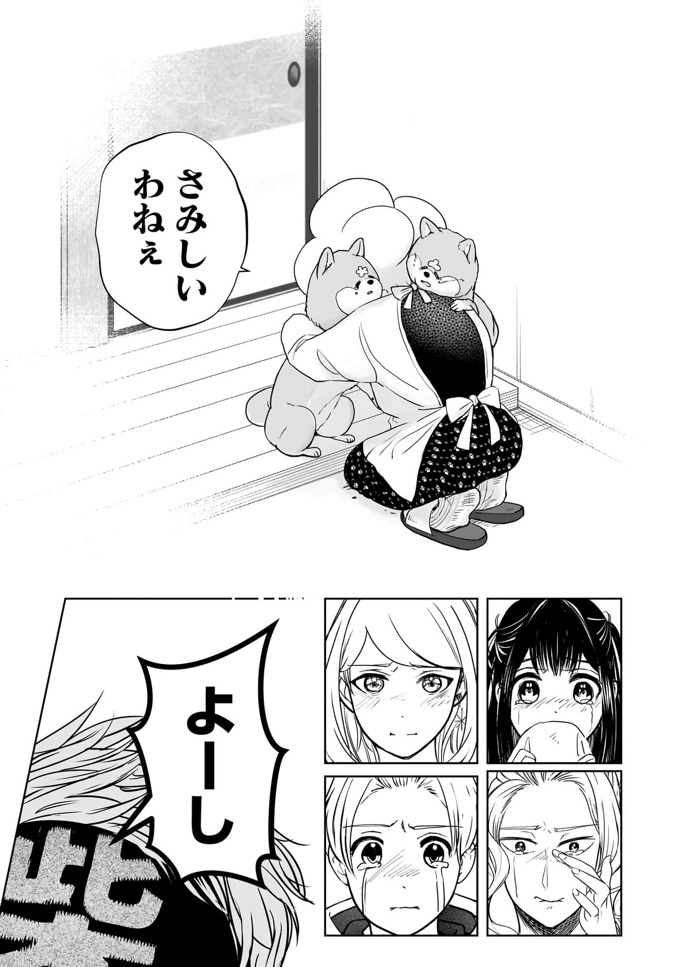 第 110 页