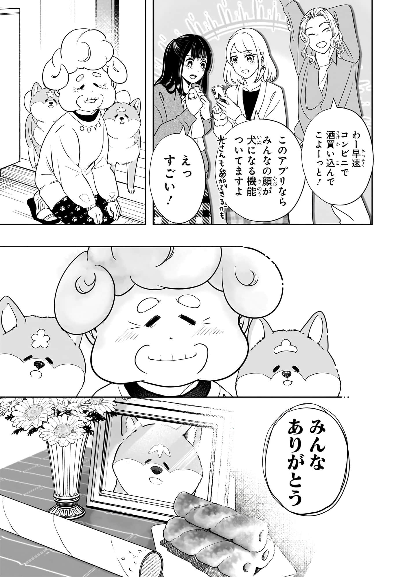 第 112 页