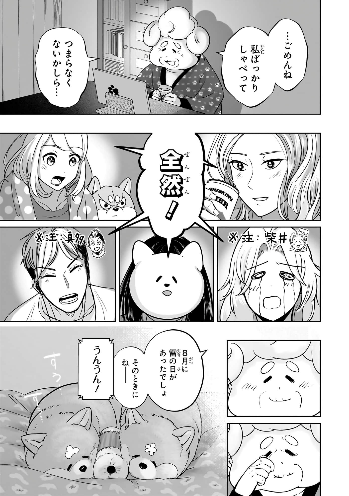 第 114 页