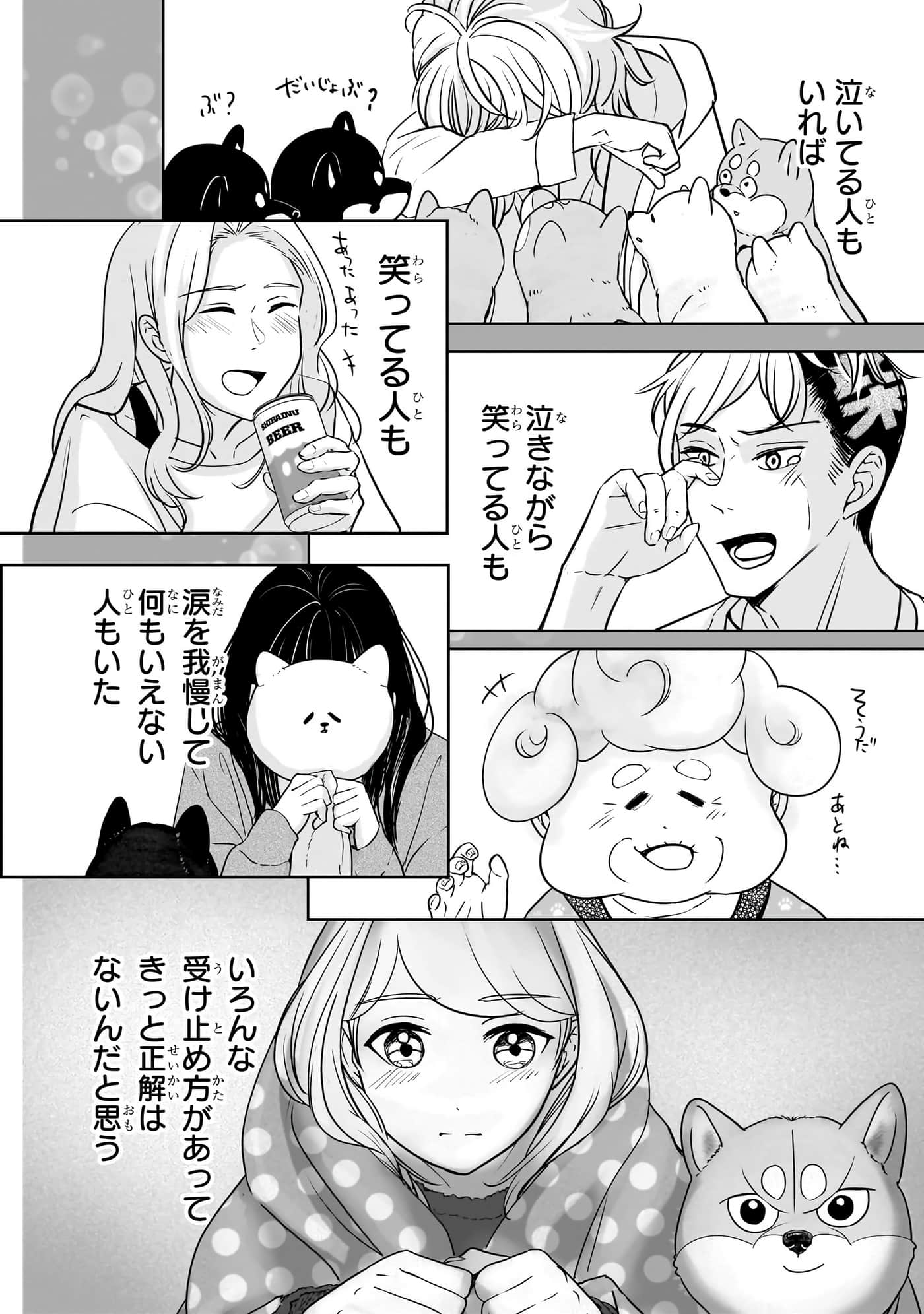 第 115 页