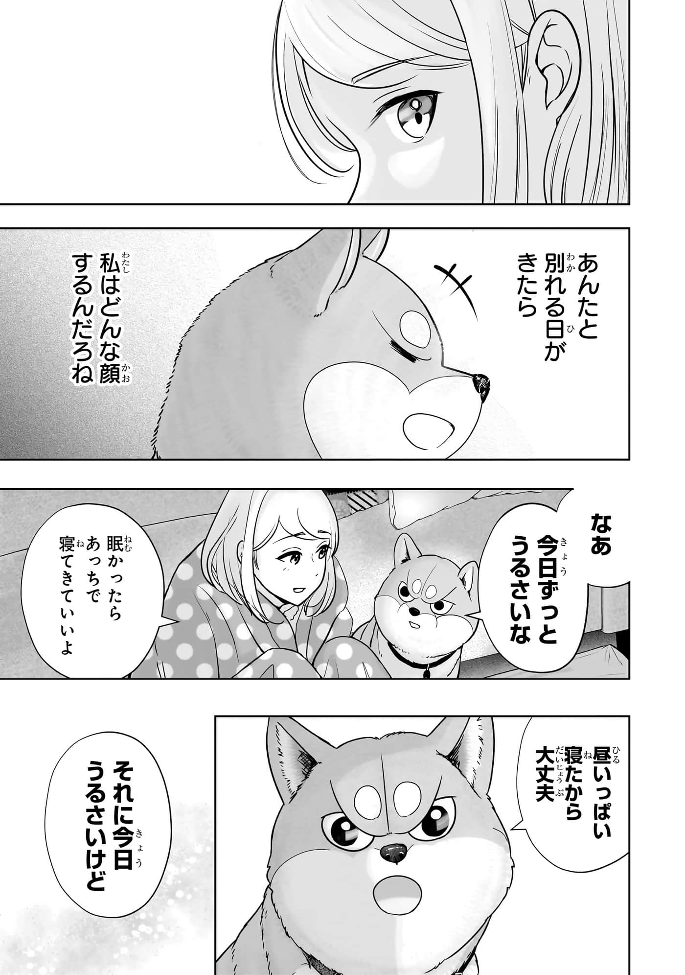 第 116 页