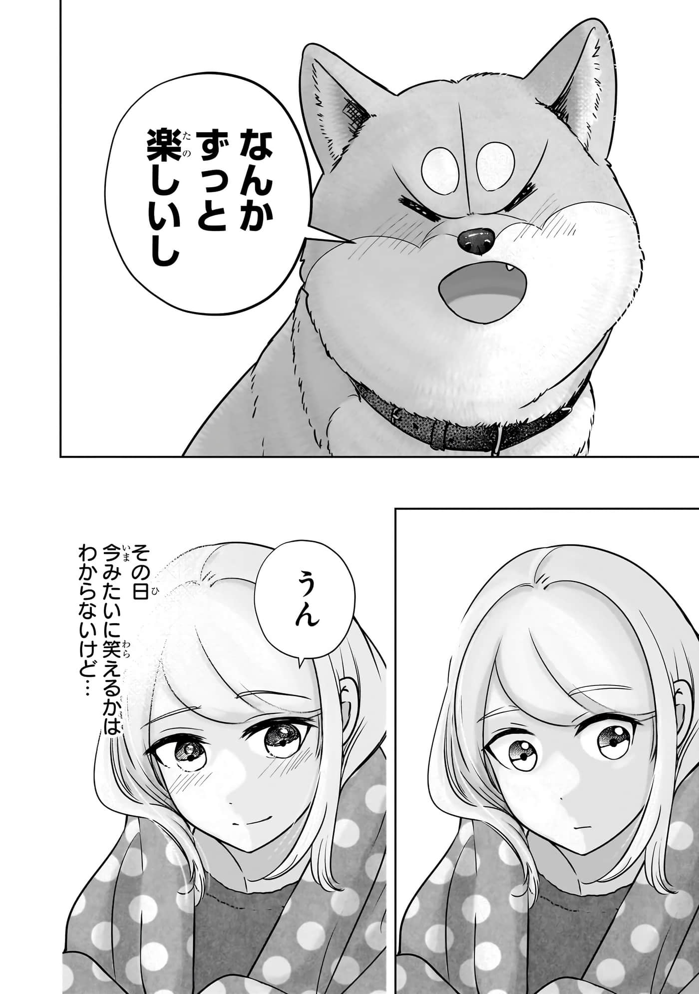 第 117 页
