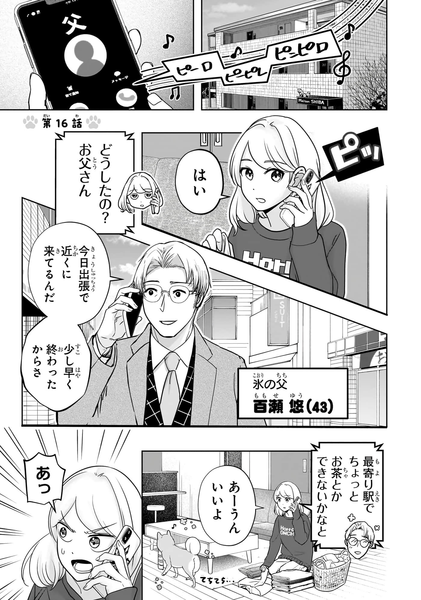 第 120 页