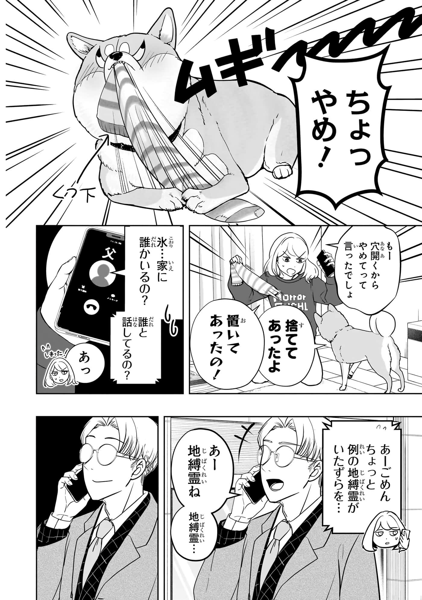 第 121 页
