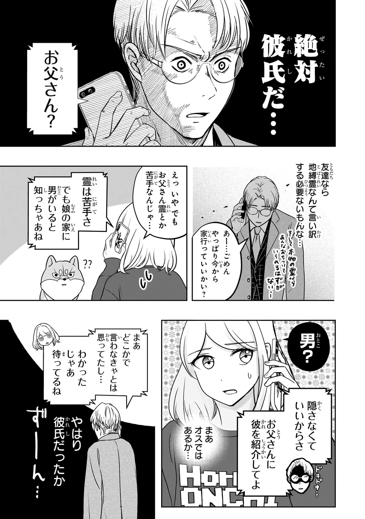 第 122 页