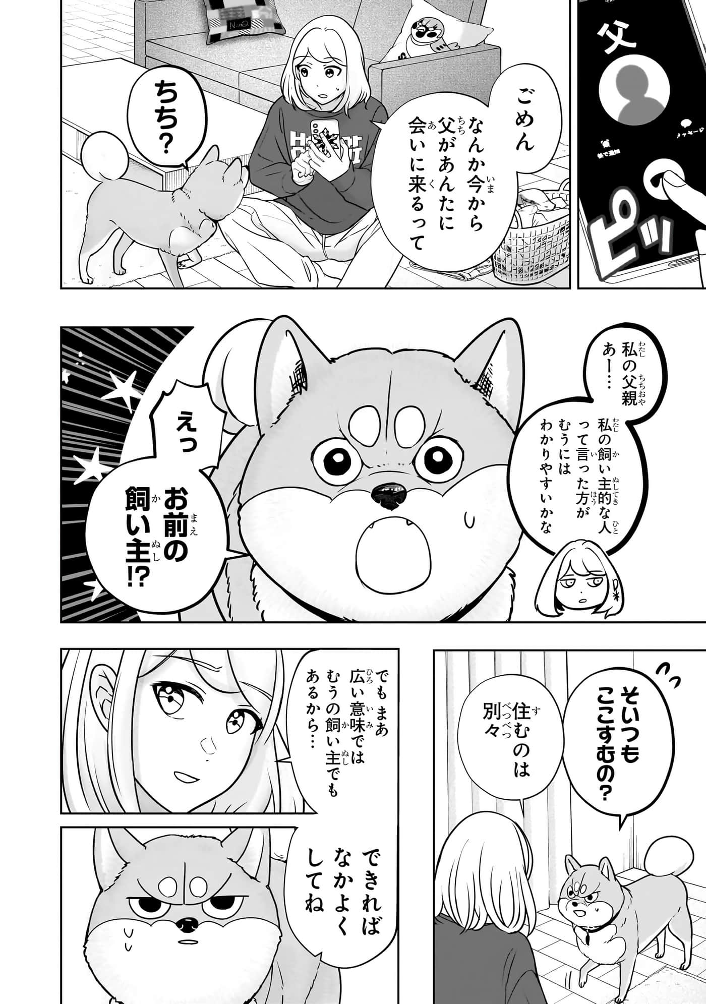 第 123 页