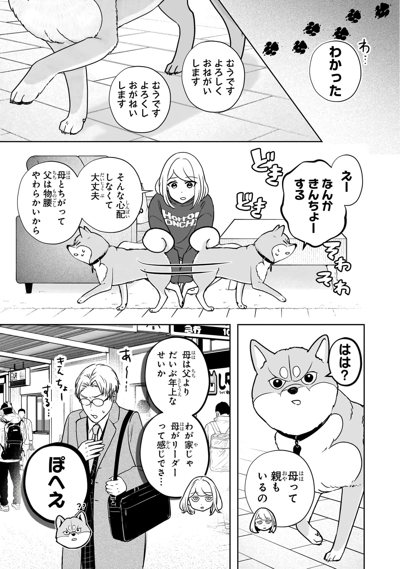 第 124 页