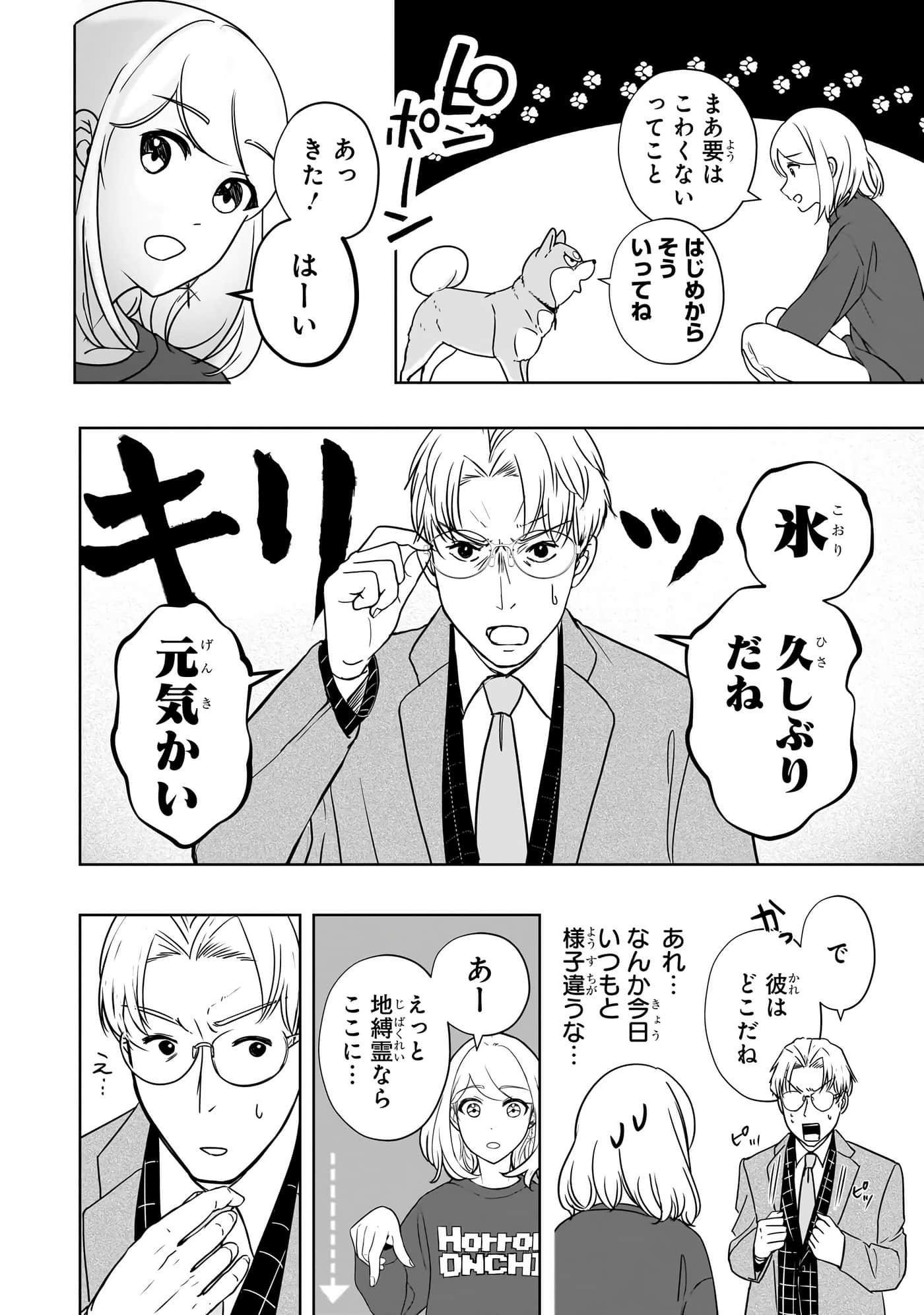 第 125 页