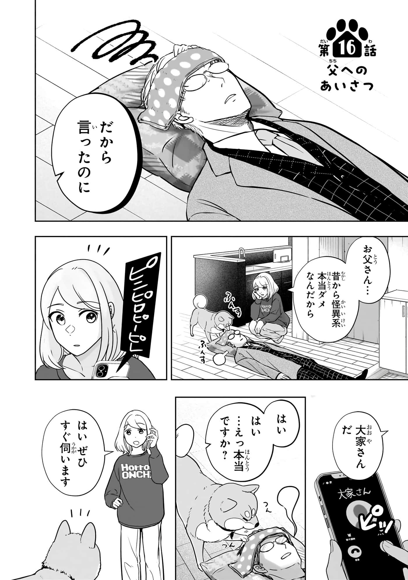 第 127 页