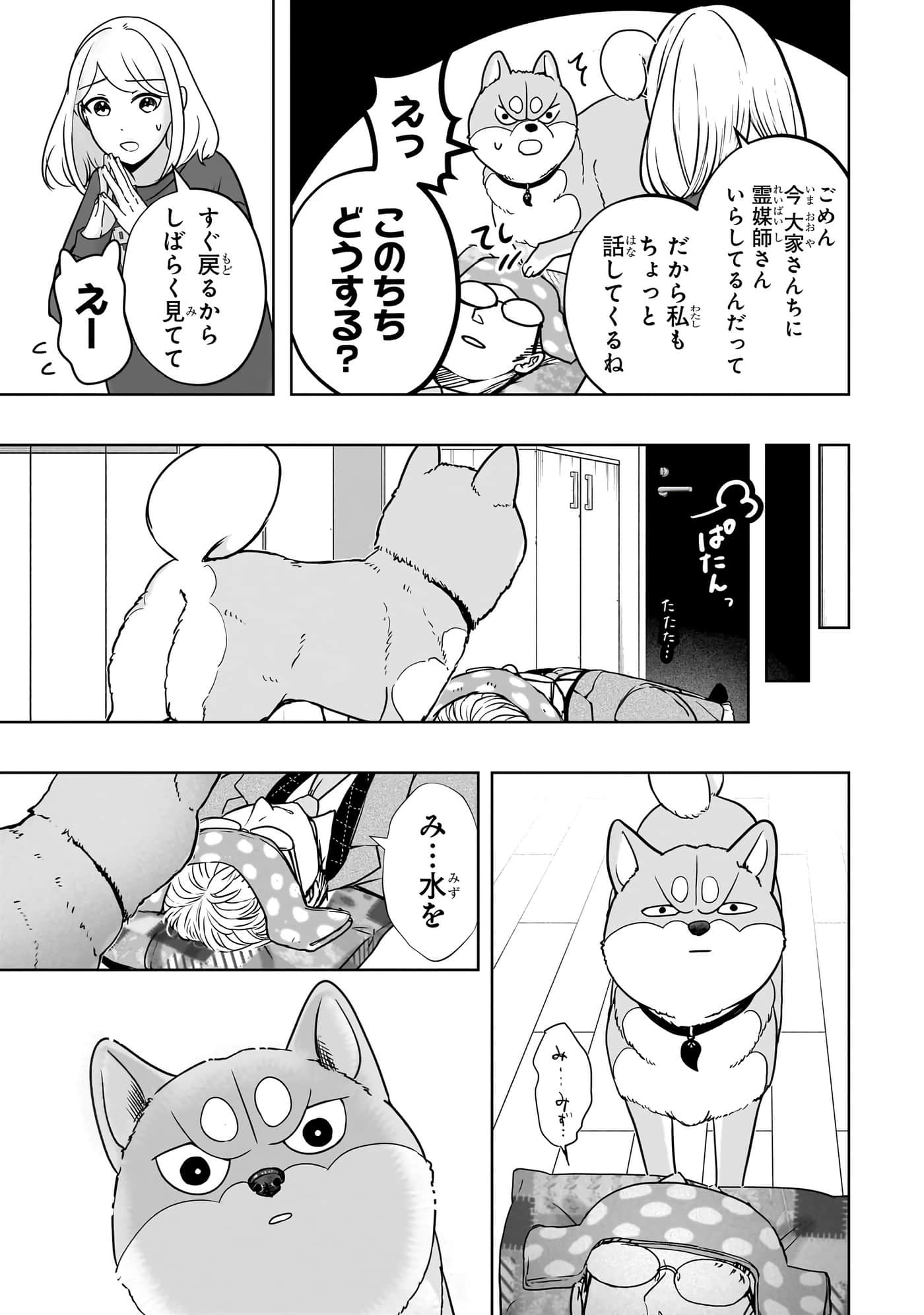 第 128 页