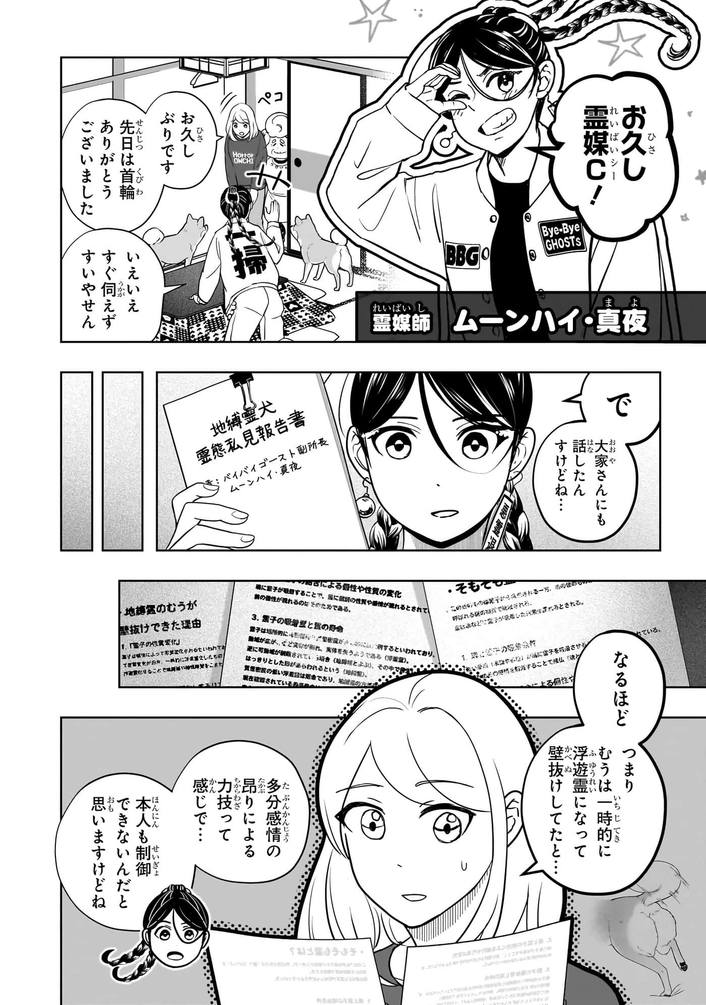 第 129 页