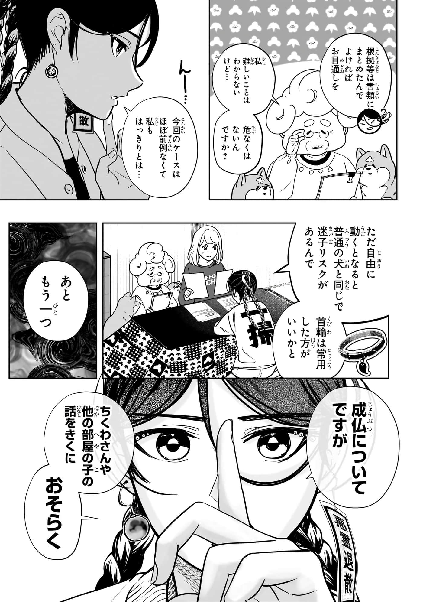 第 130 页
