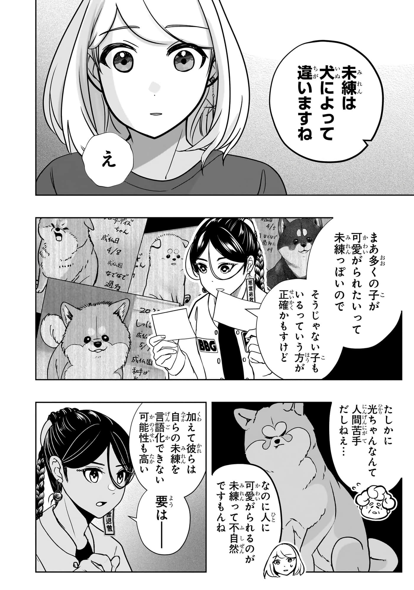 第 131 页