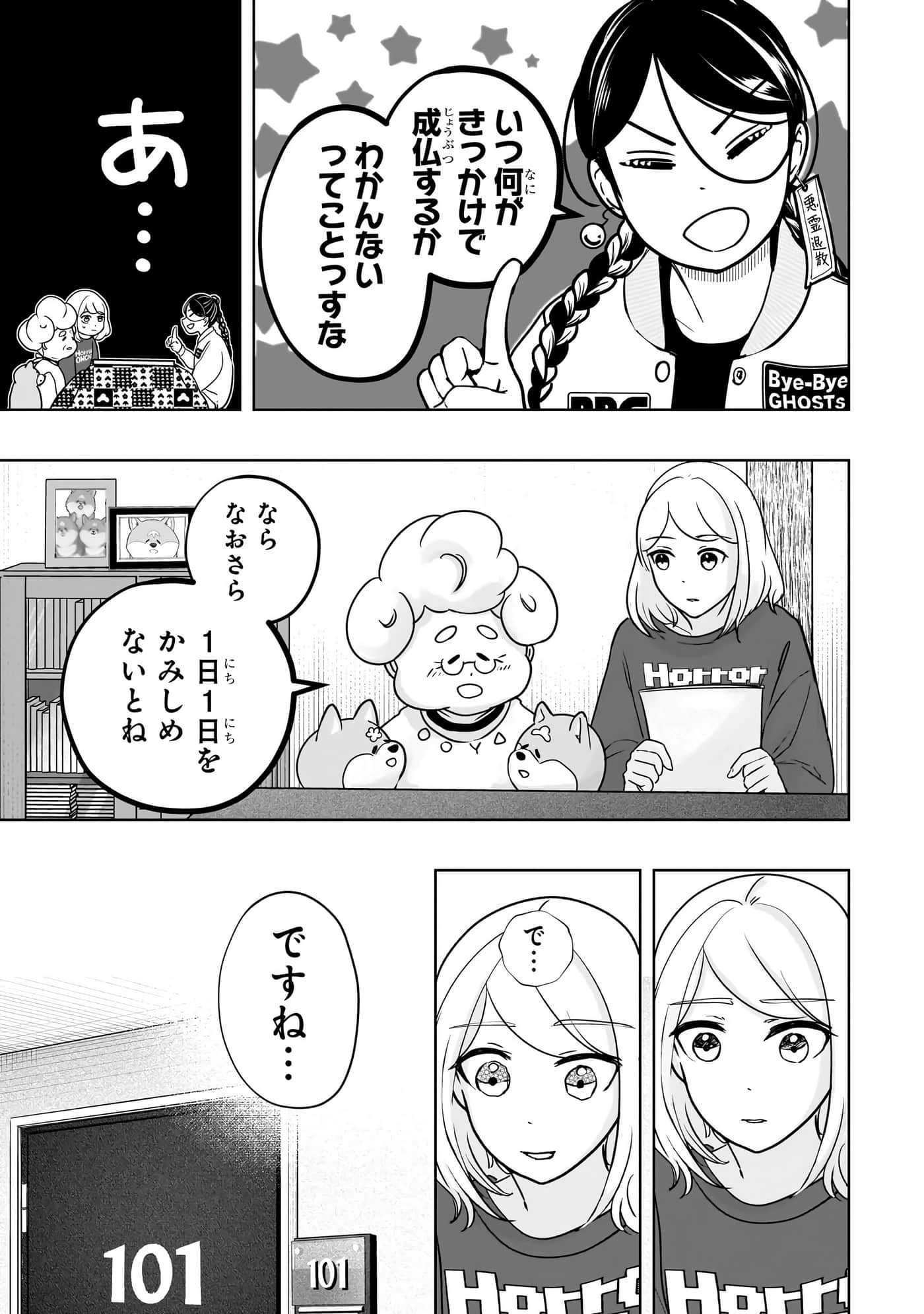第 132 页