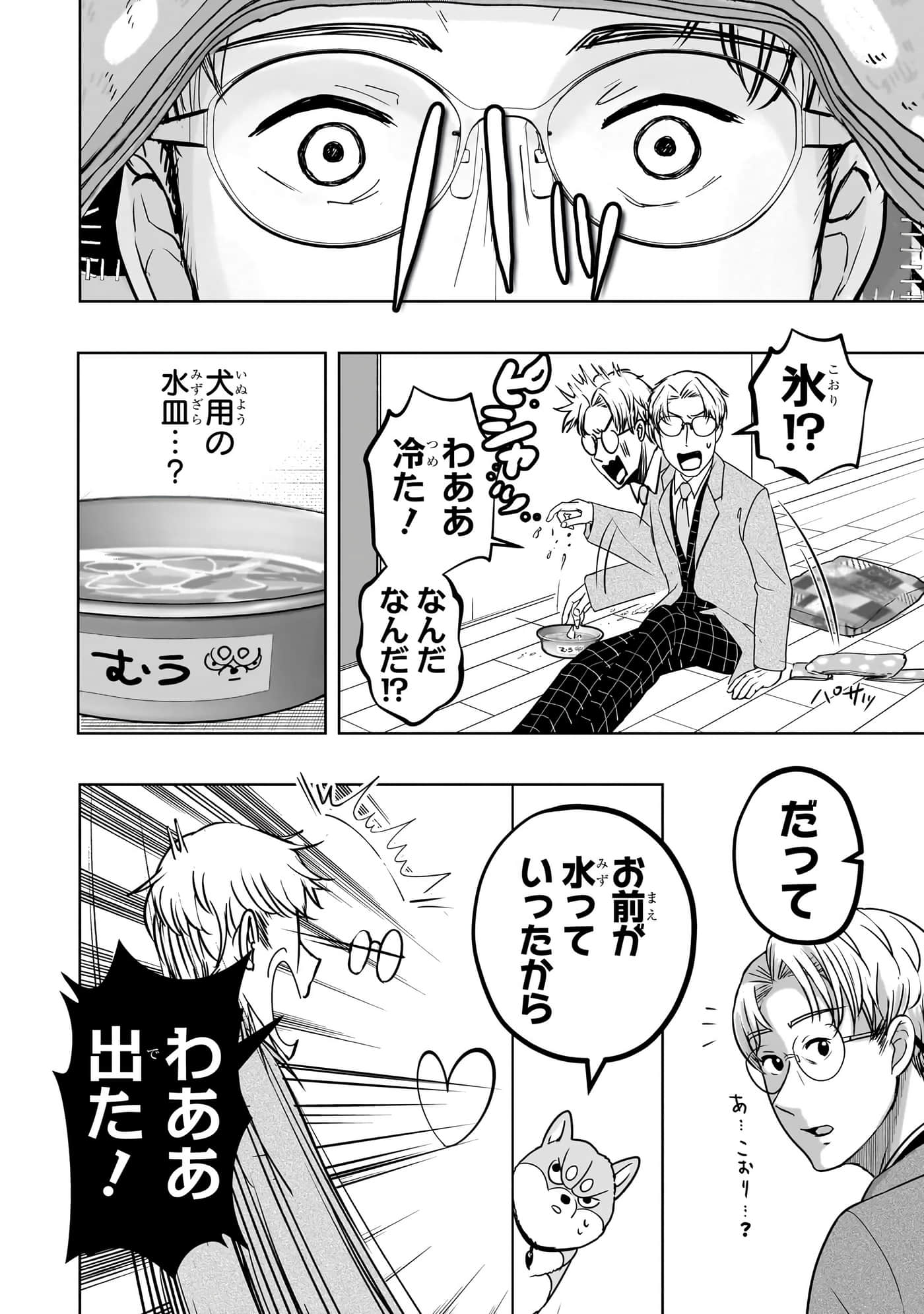 第 133 页