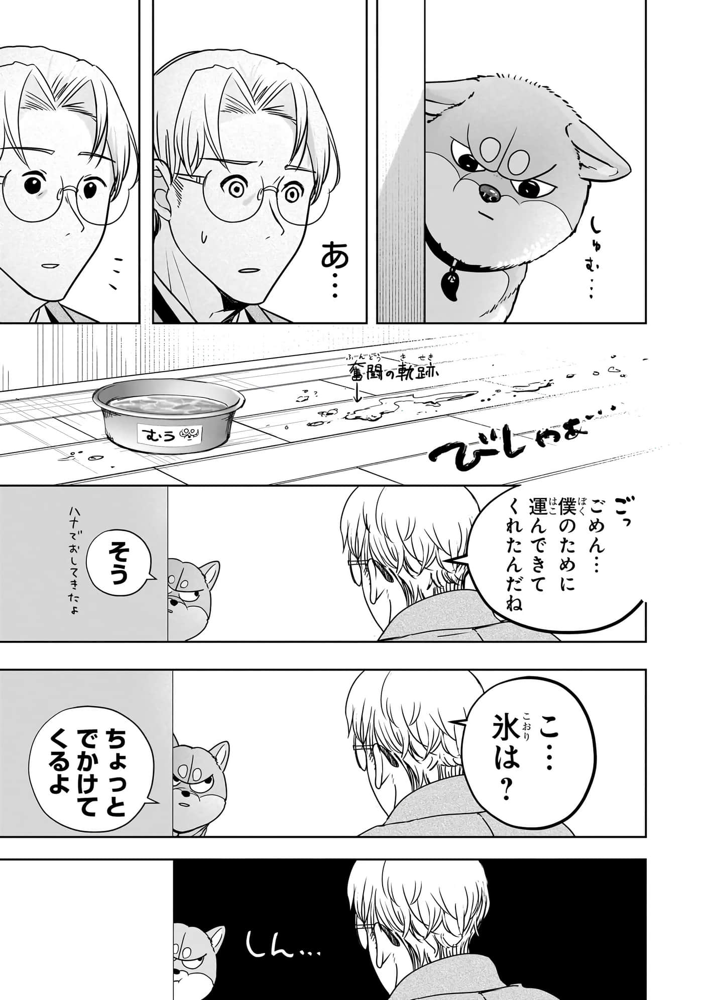 第 134 页