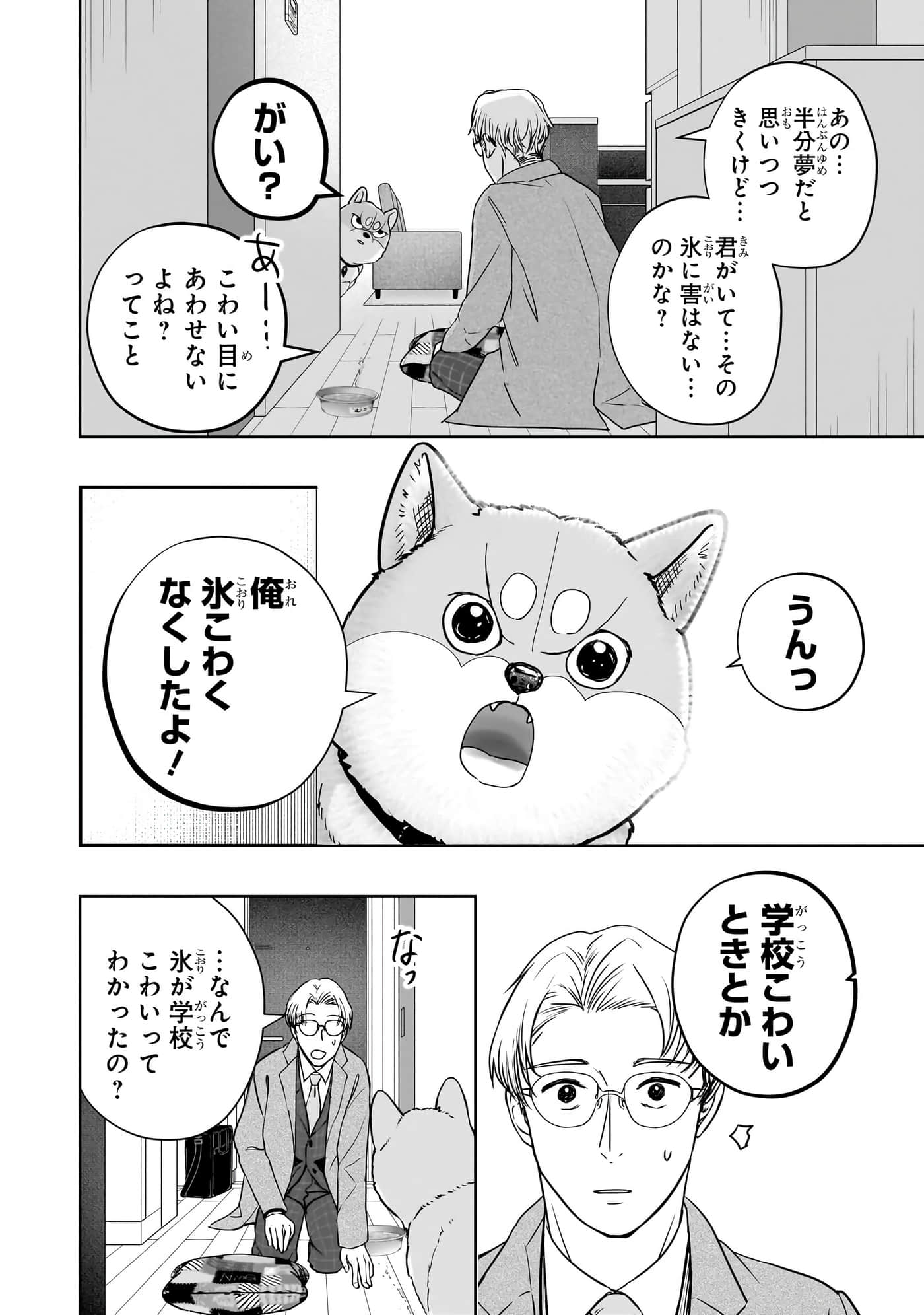 第 135 页