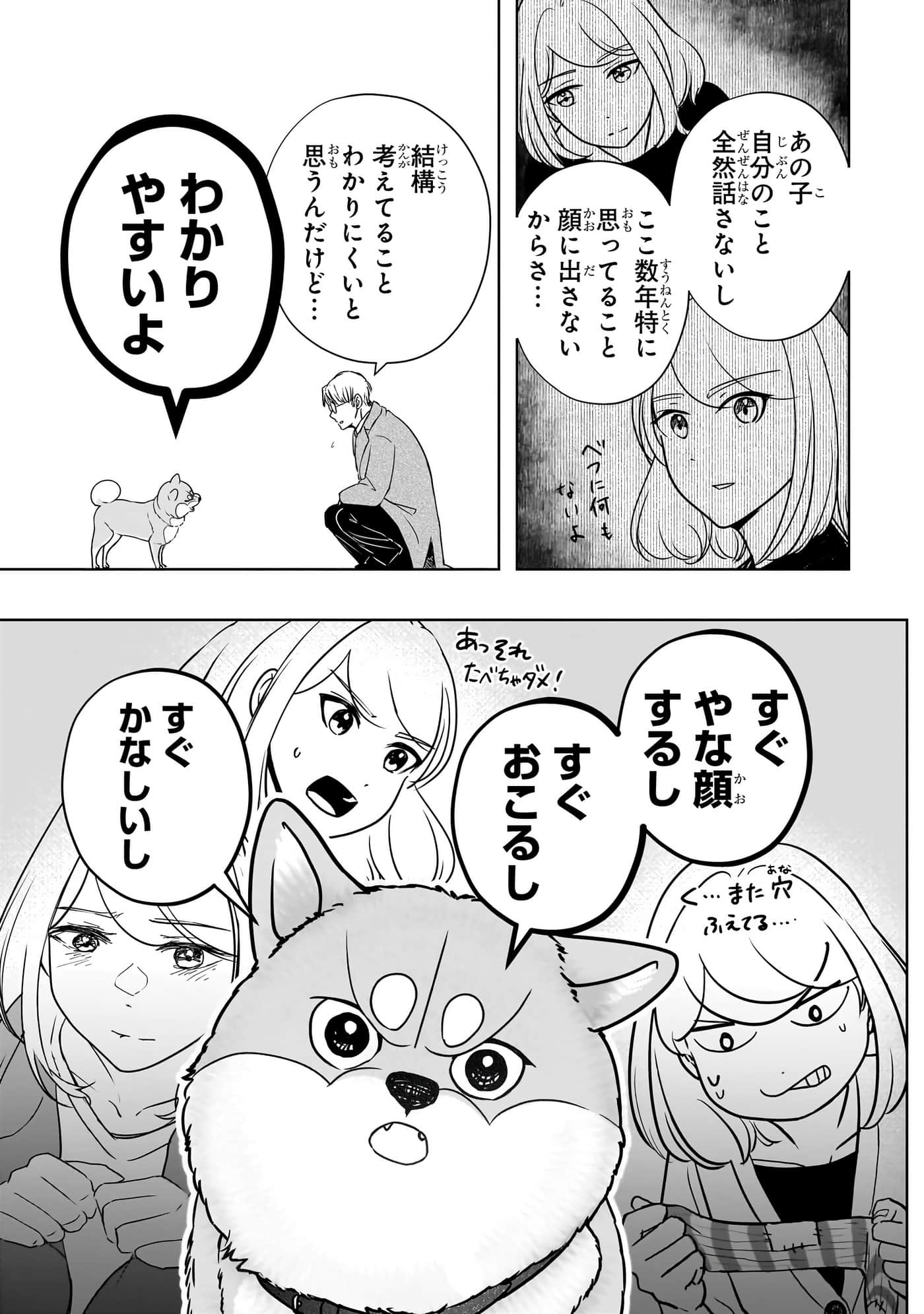 第 136 页