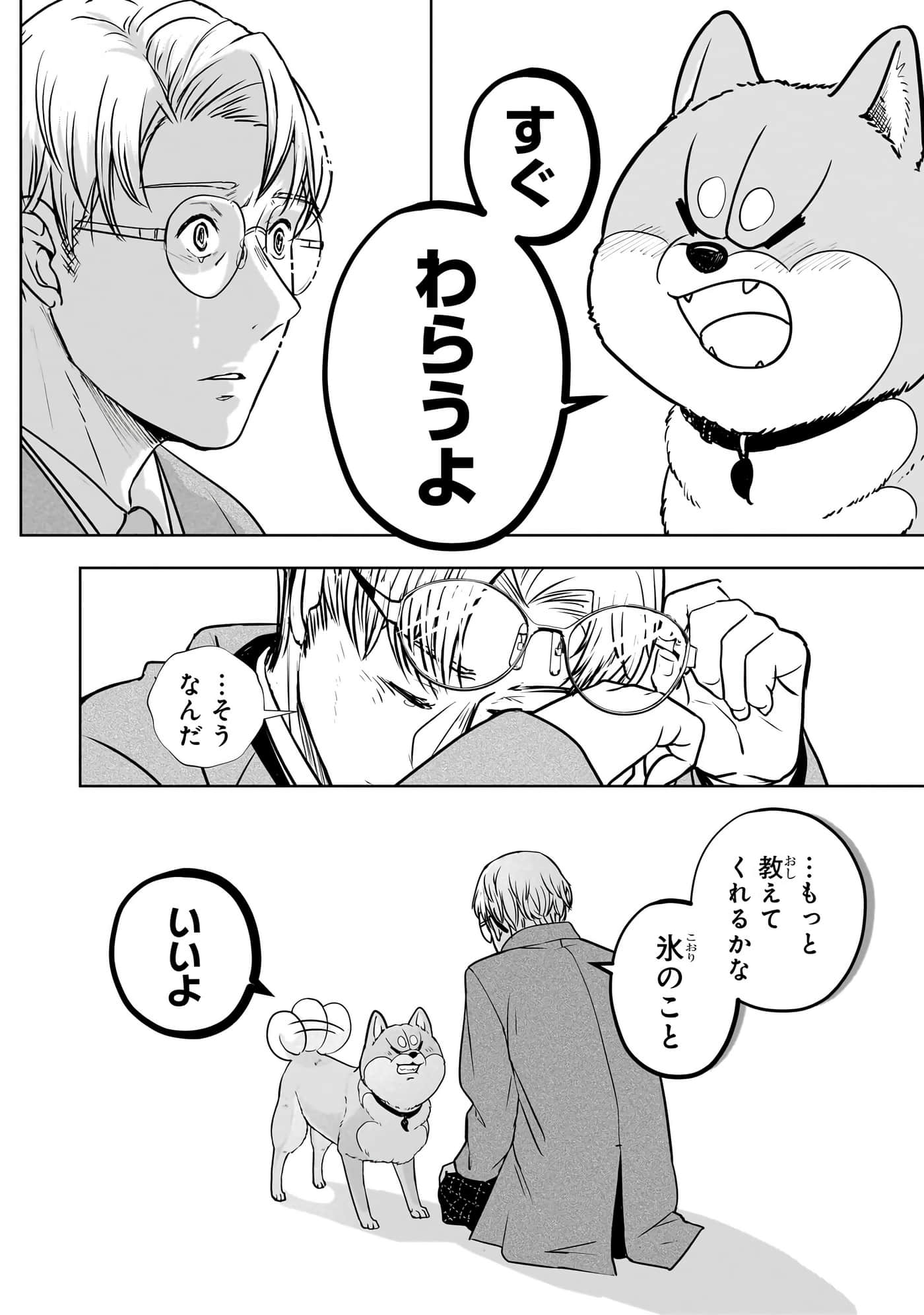 第 137 页