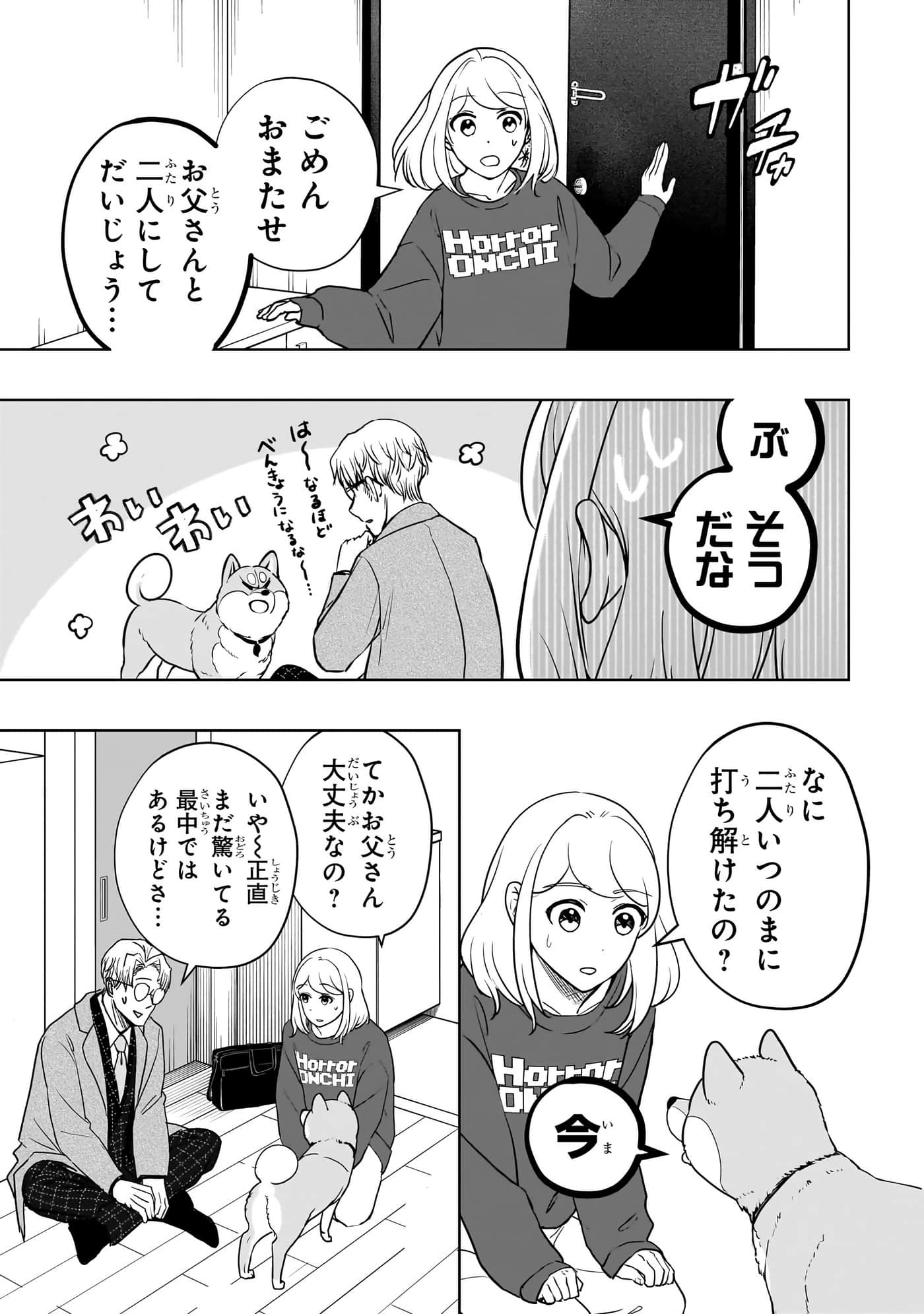 第 138 页