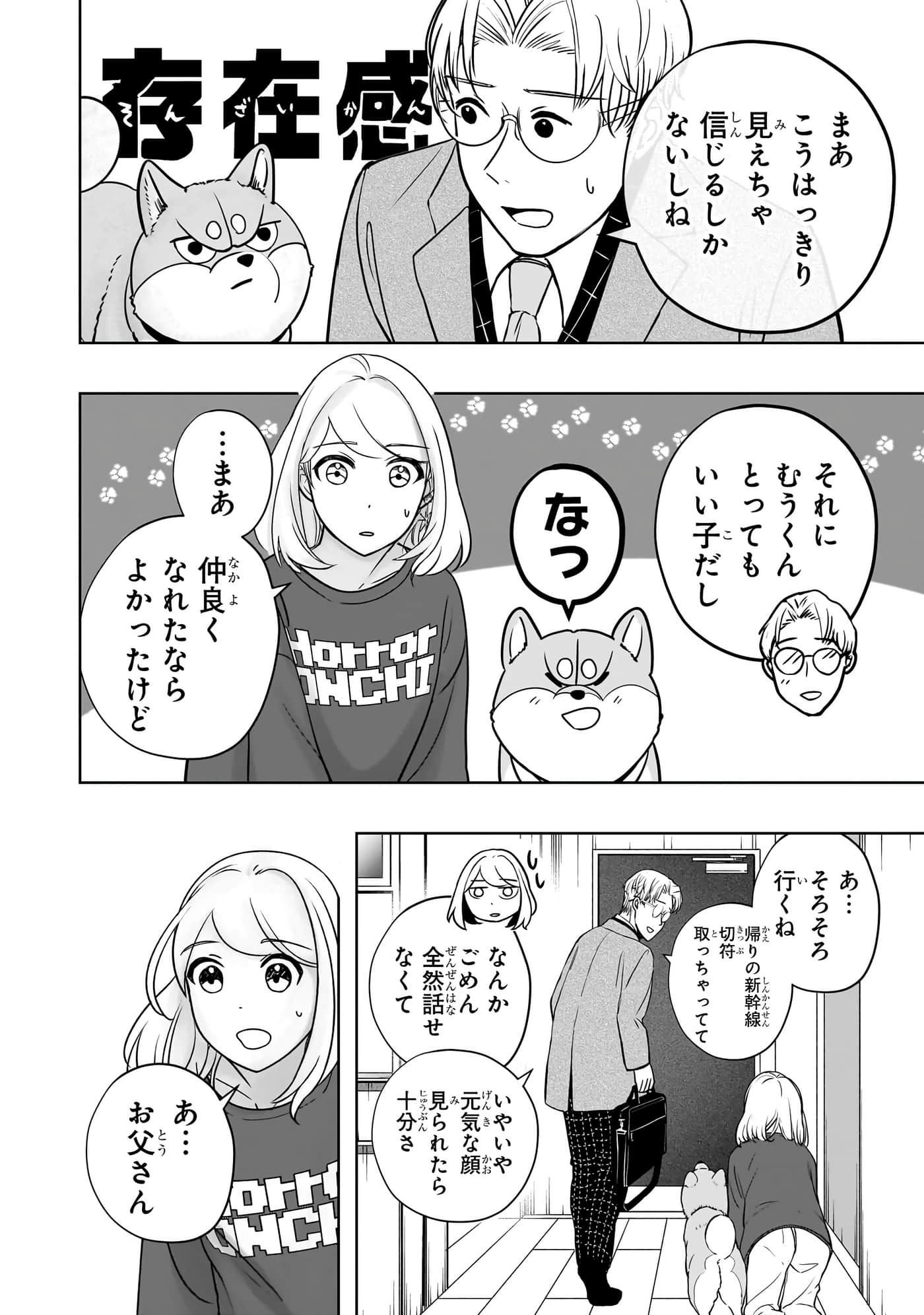 第 139 页