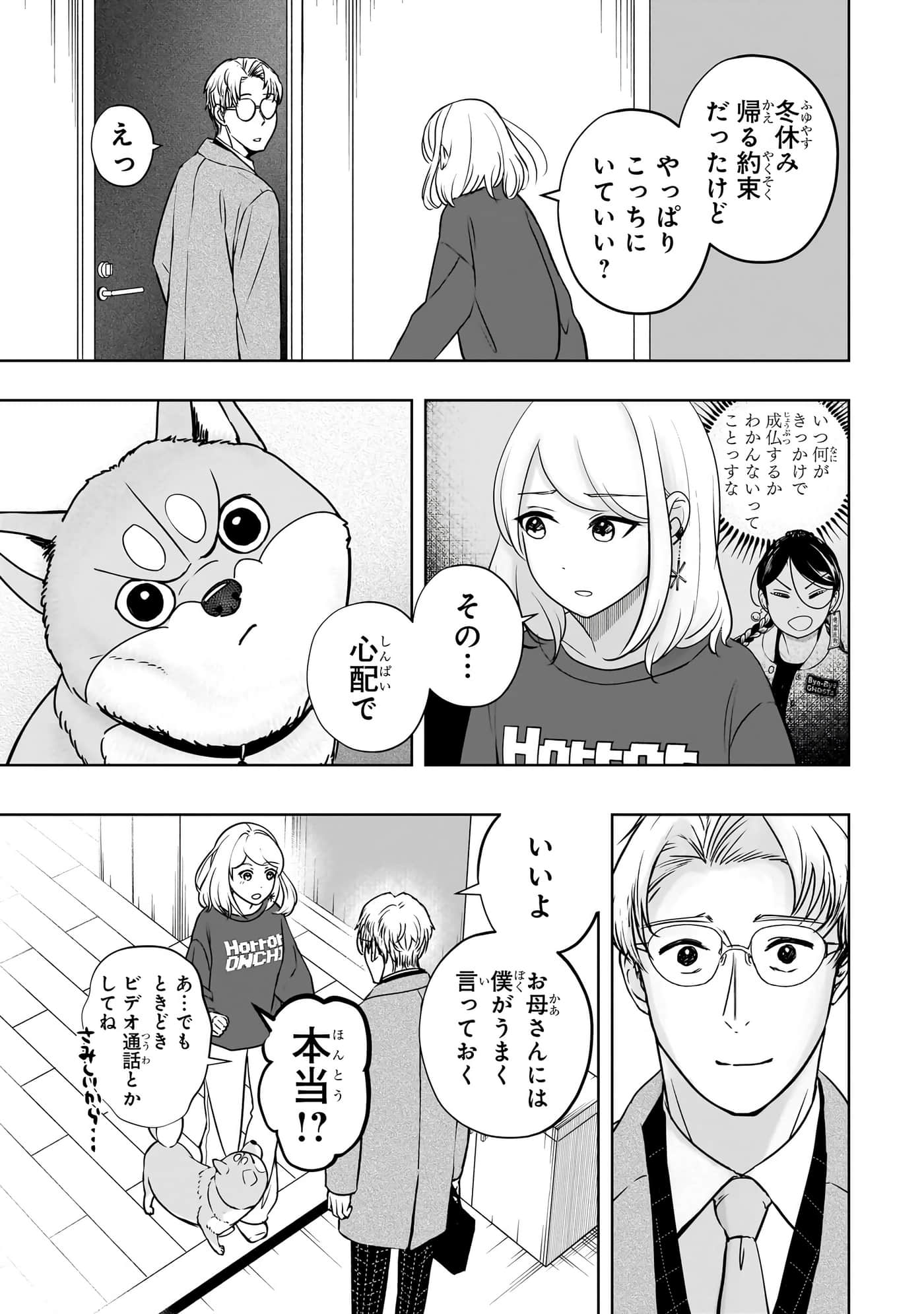 第 140 页