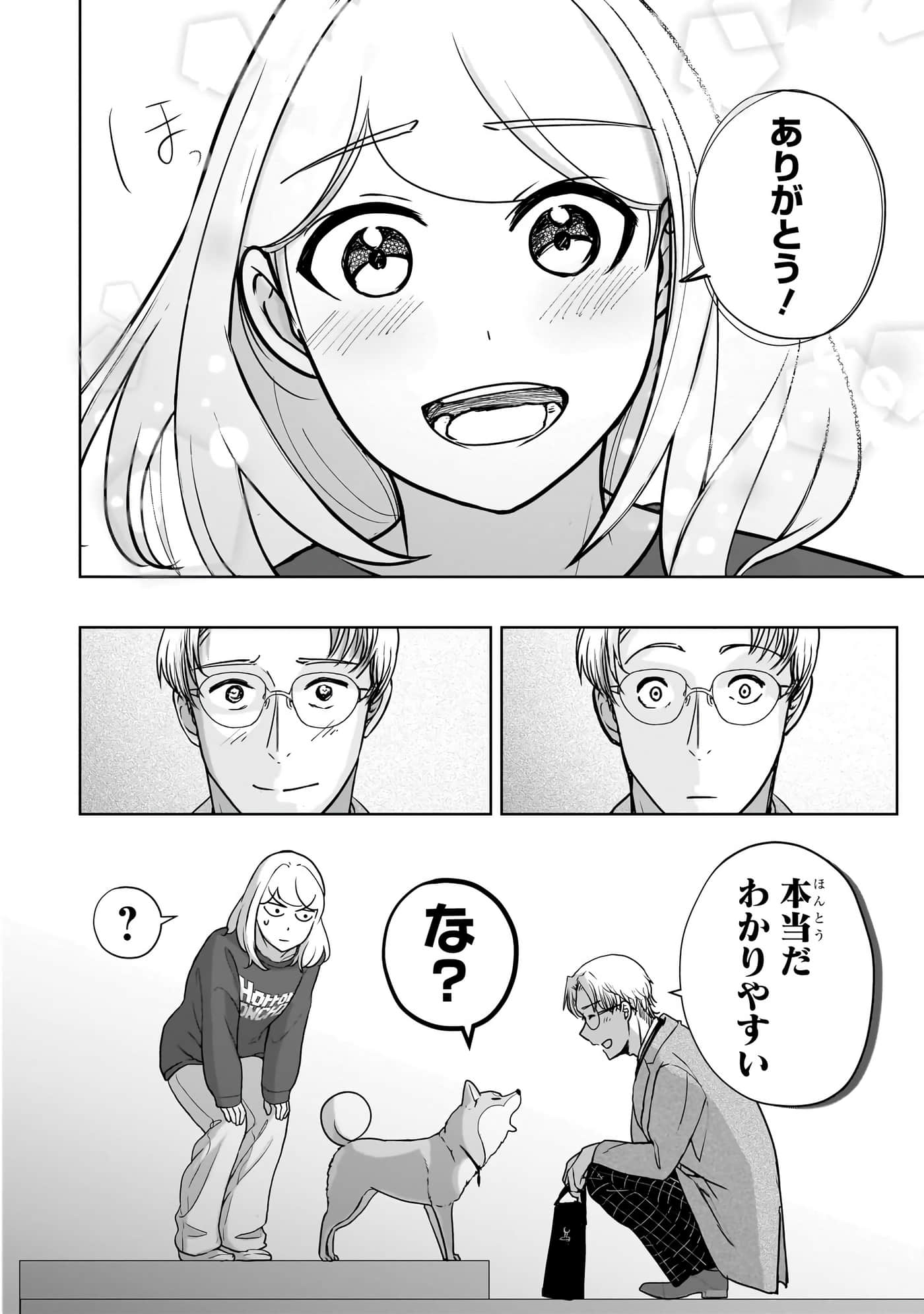 第 141 页