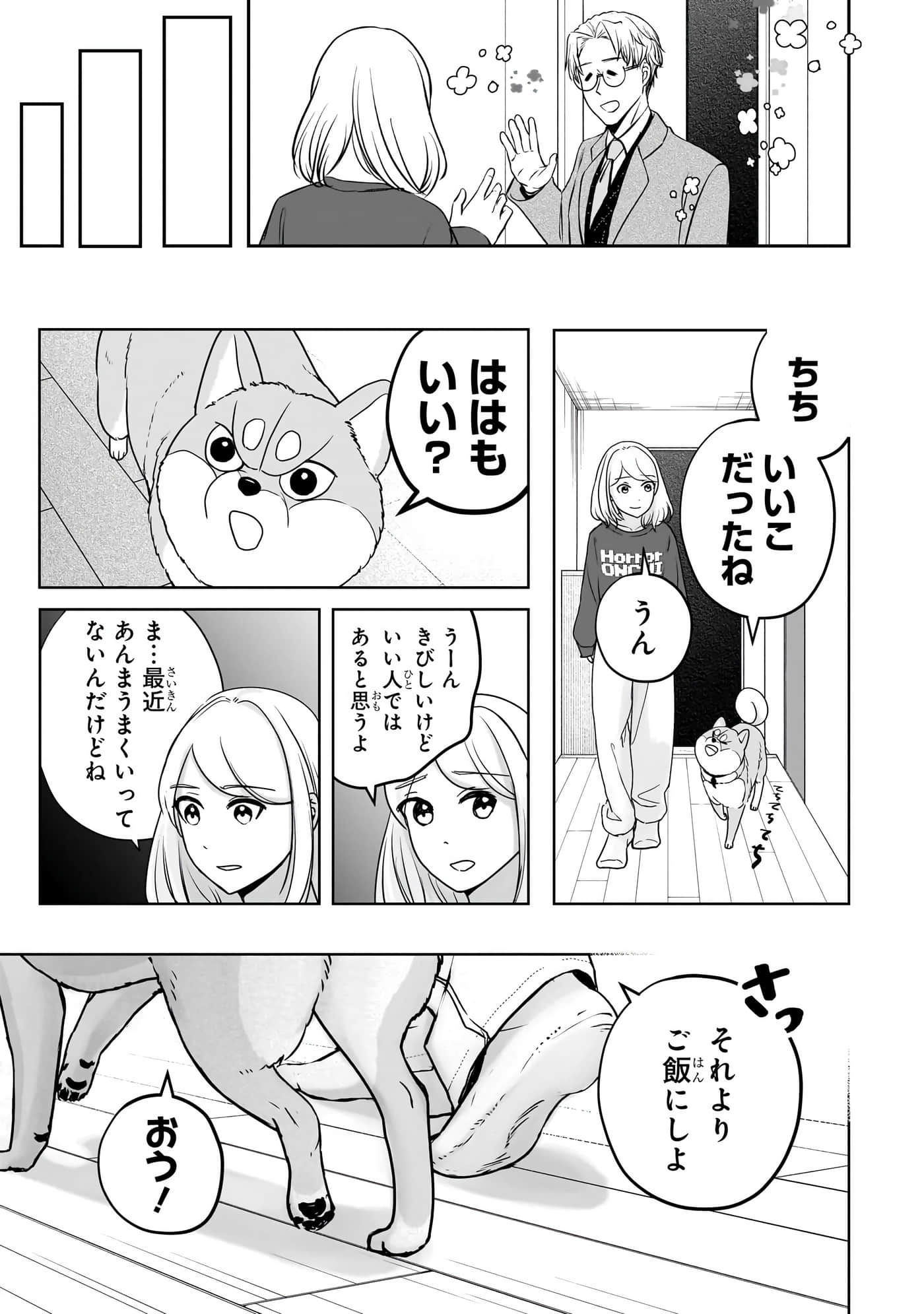 第 142 页