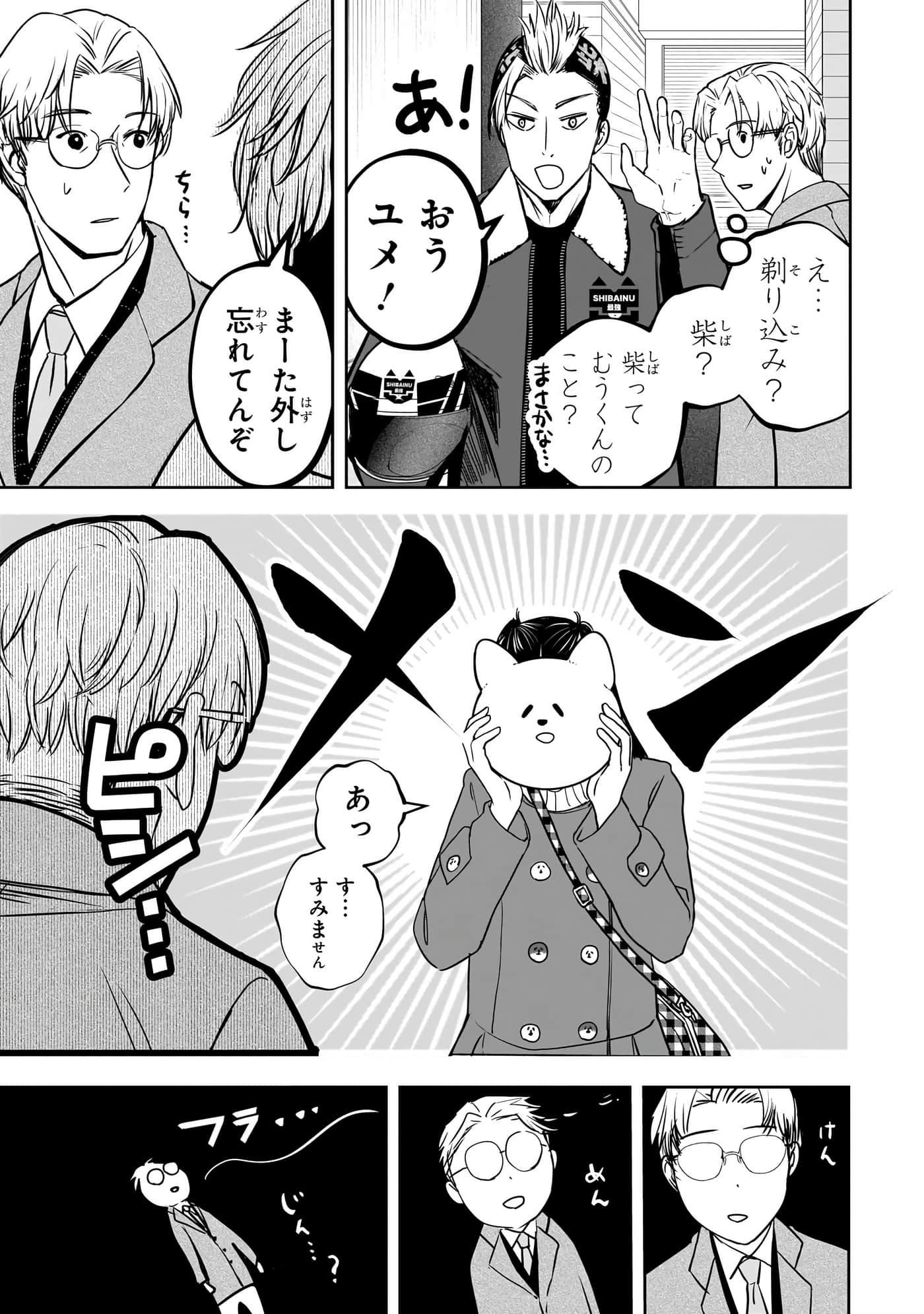 第 144 页
