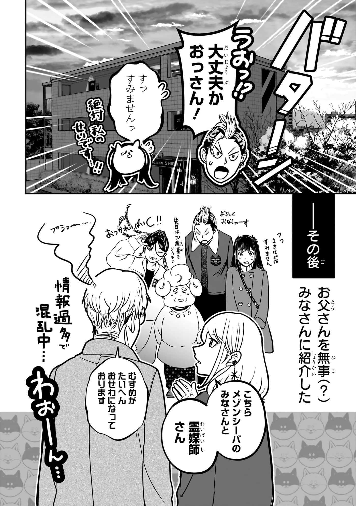 第 145 页