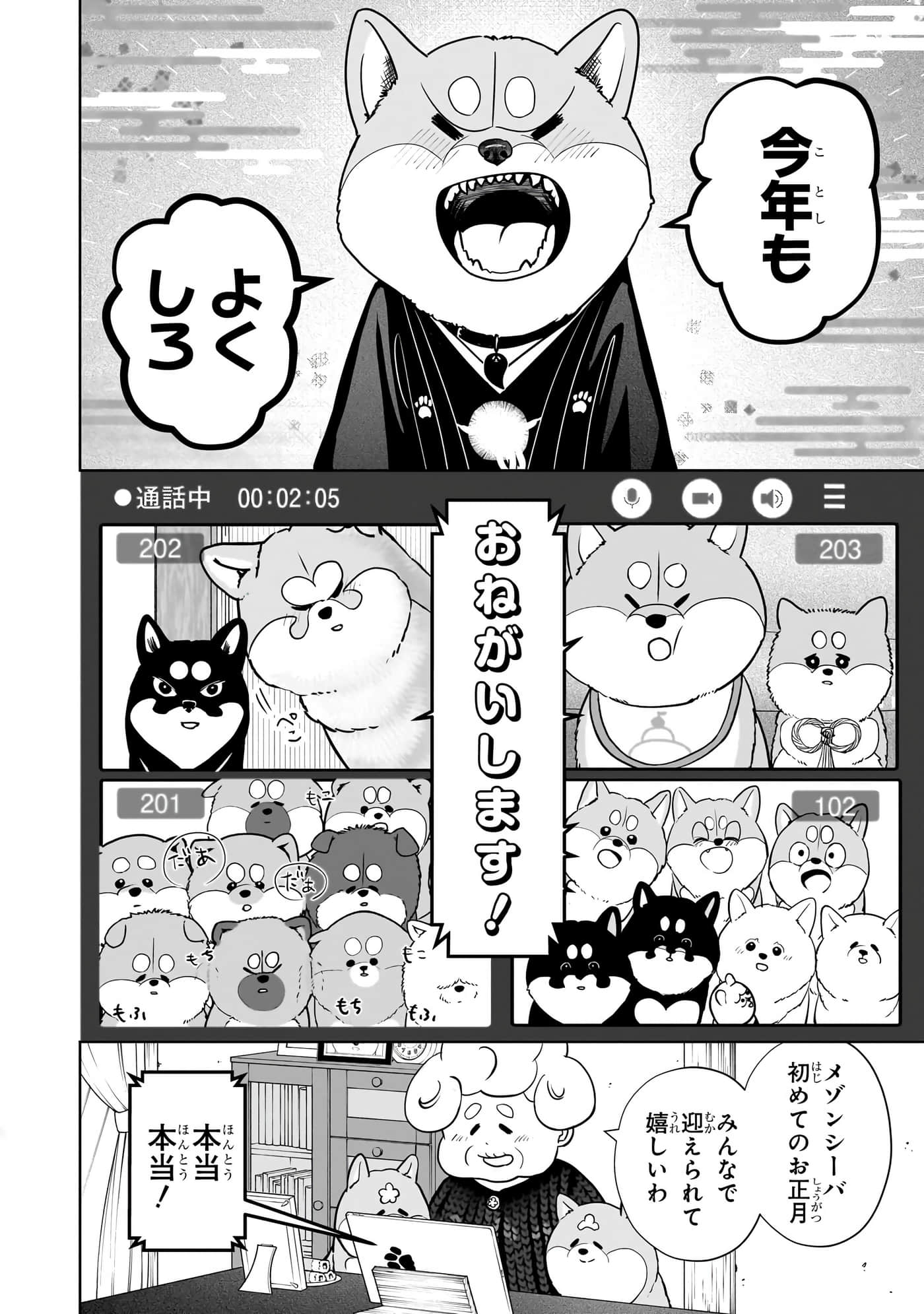 第 147 页