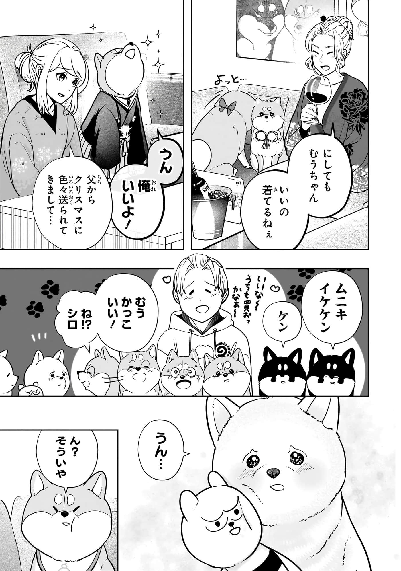 第 148 页