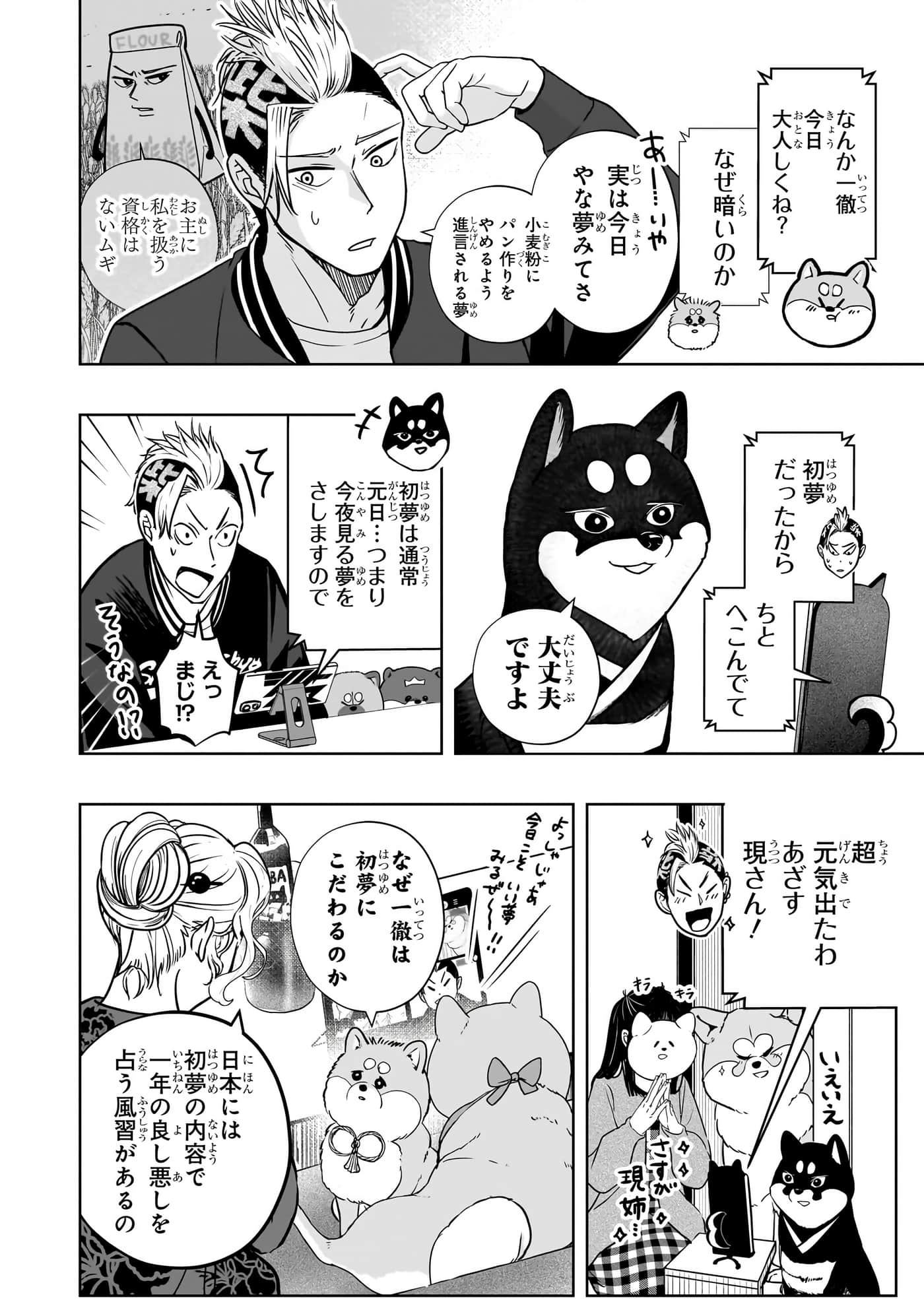 第 149 页