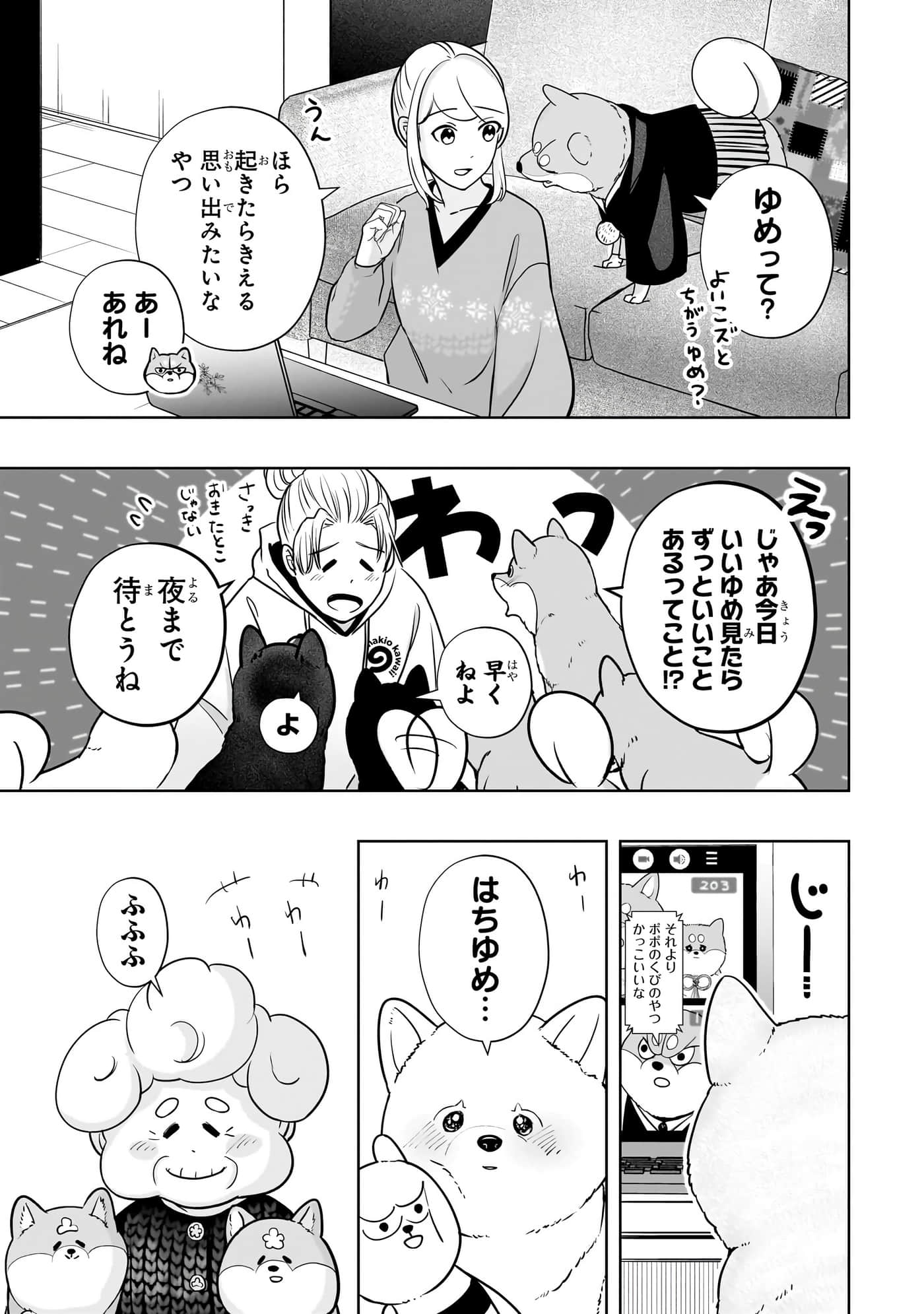 第 150 页