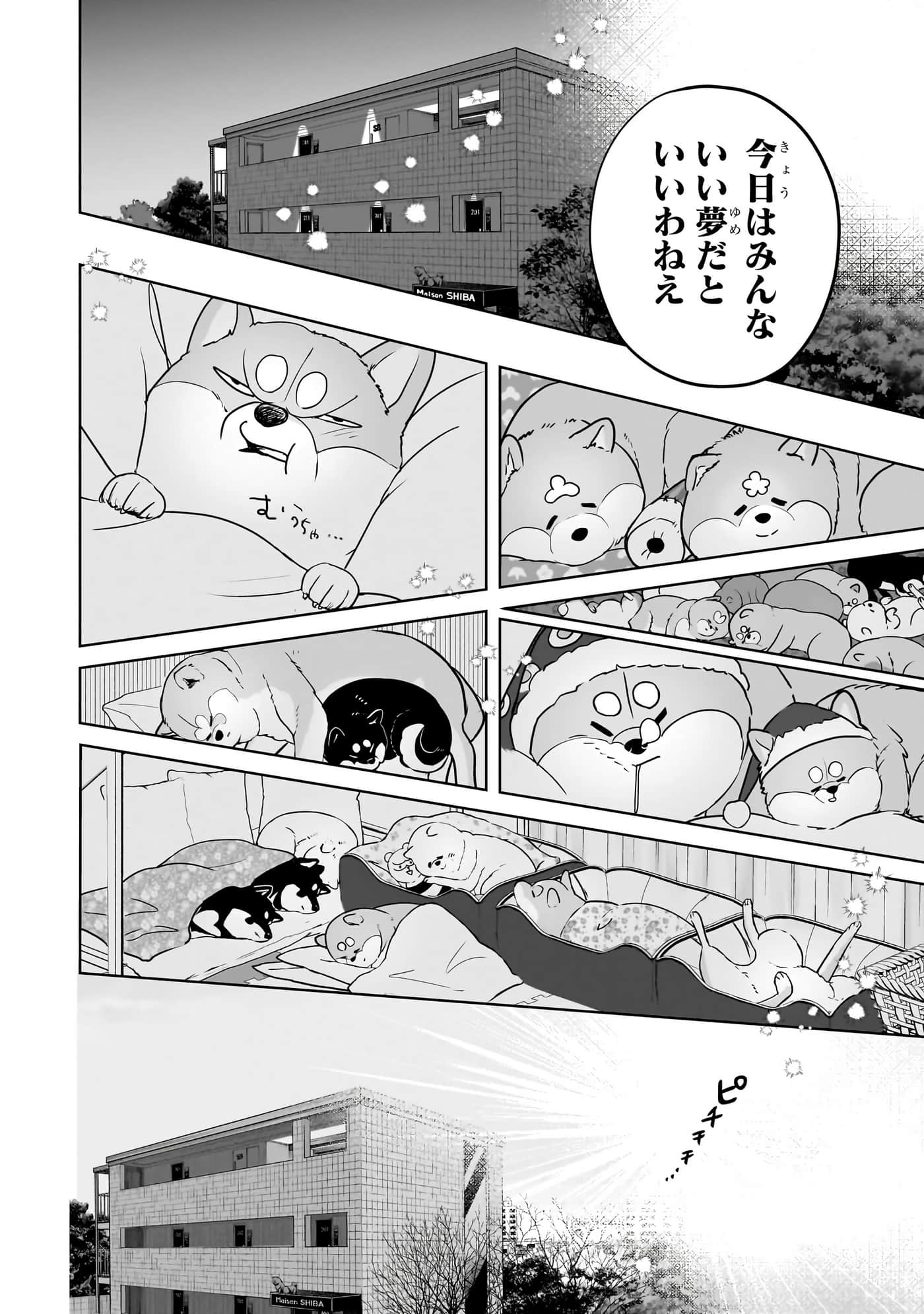 第 151 页