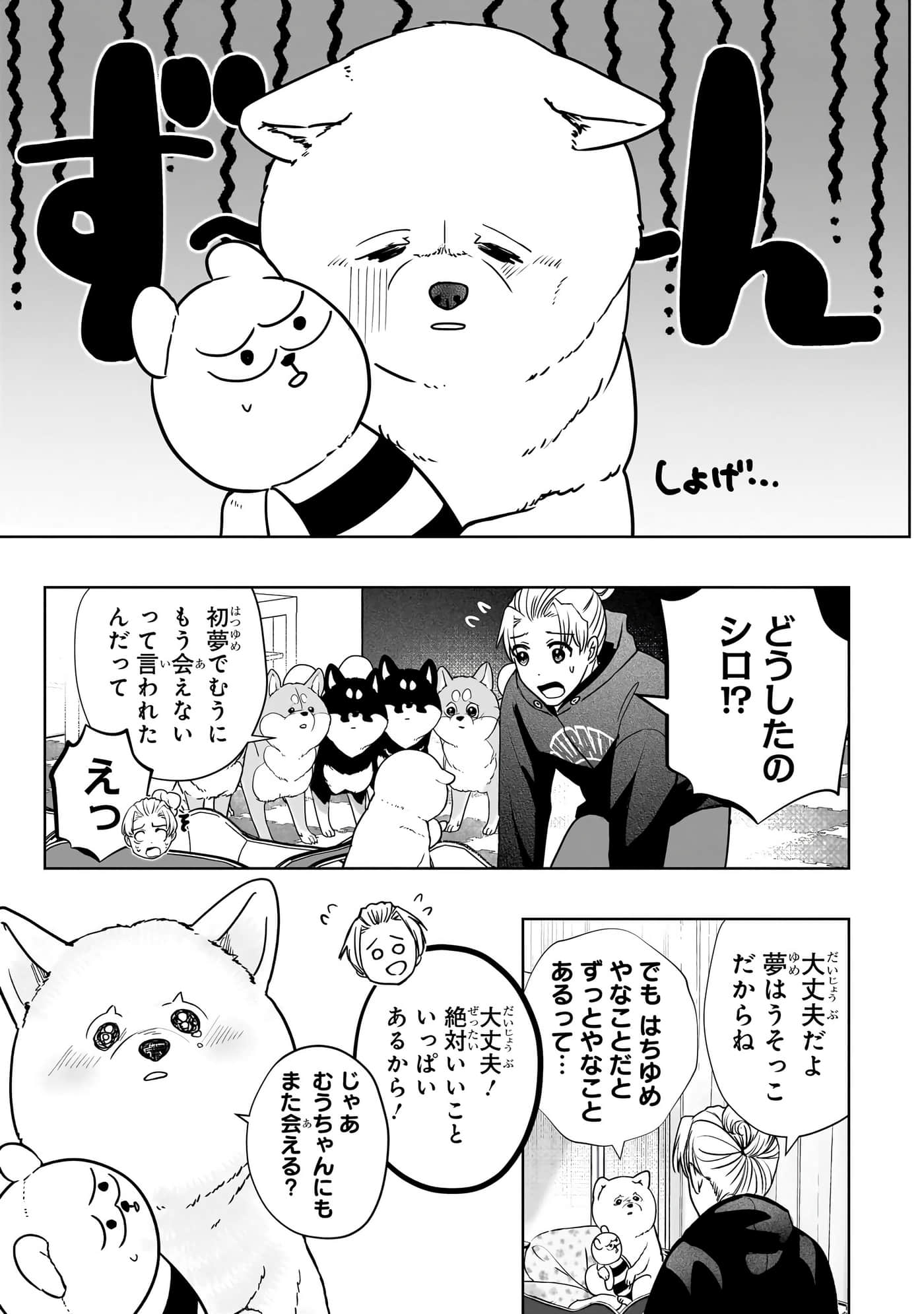 第 152 页