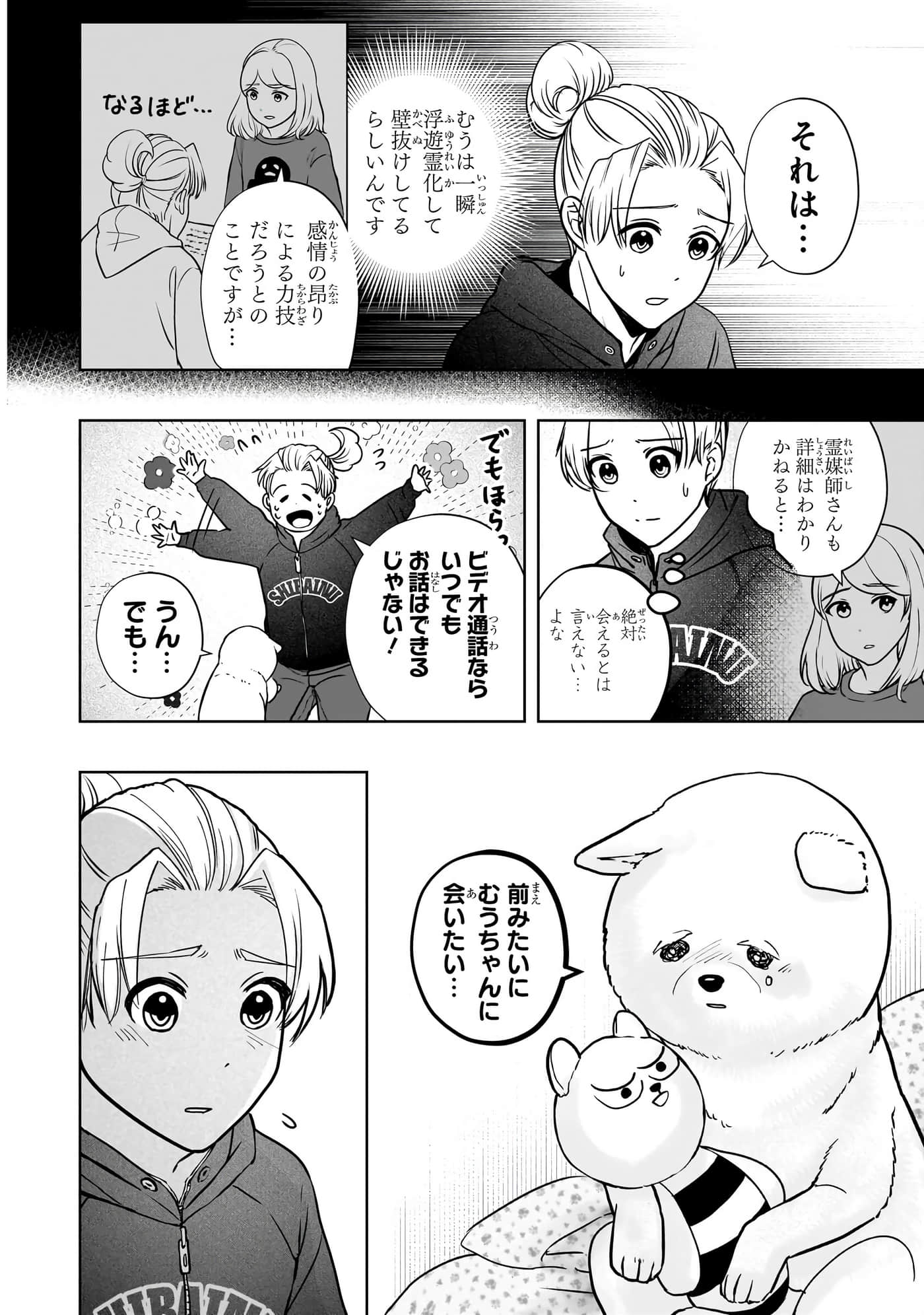 第 153 页