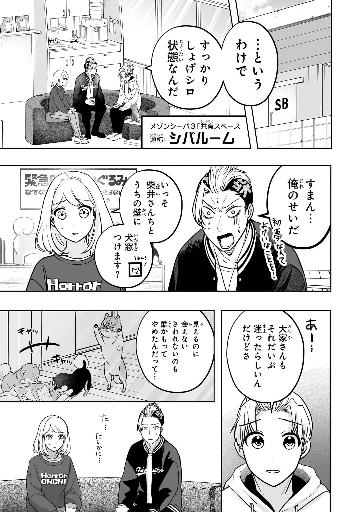 第 154 页