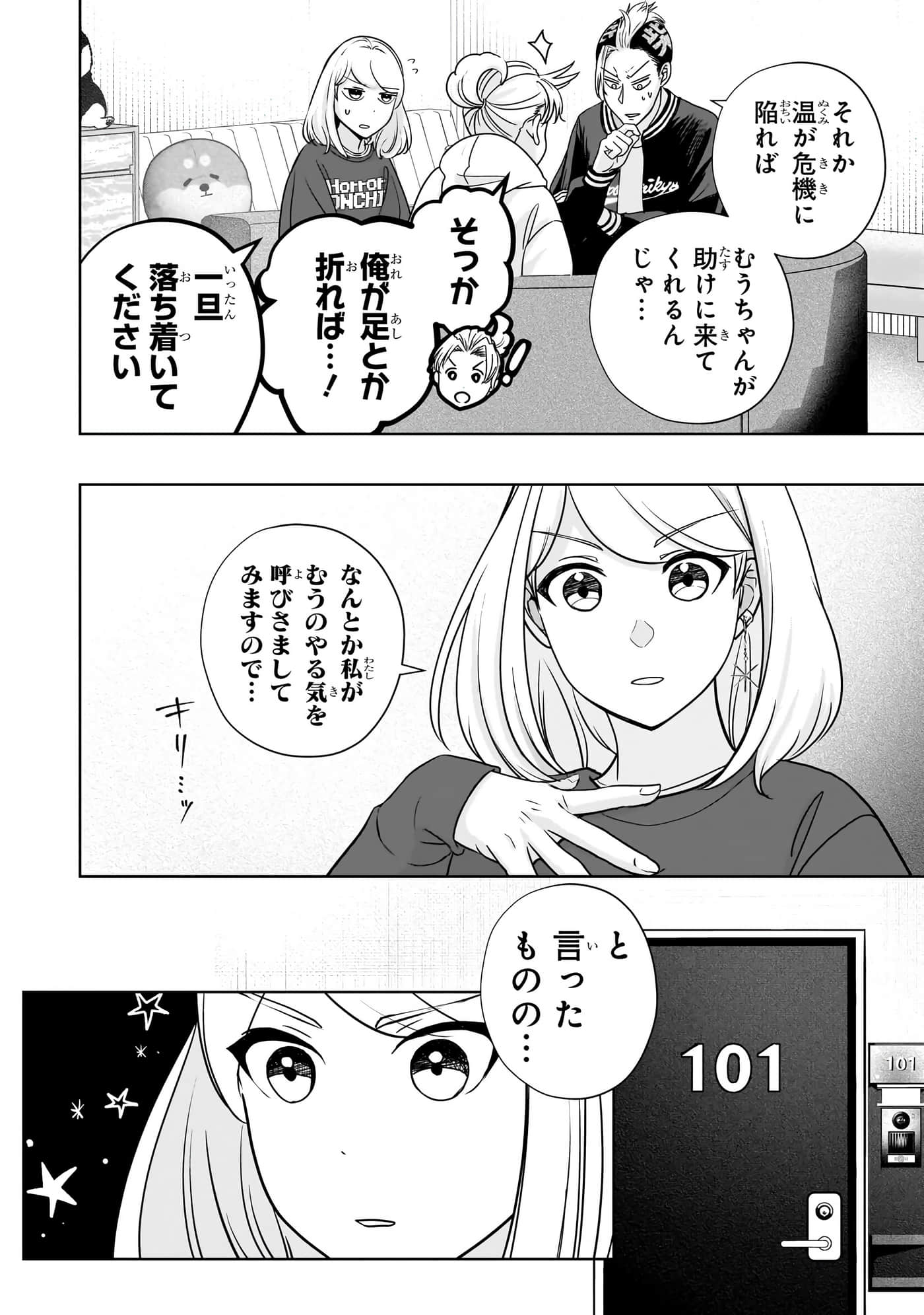 第 155 页