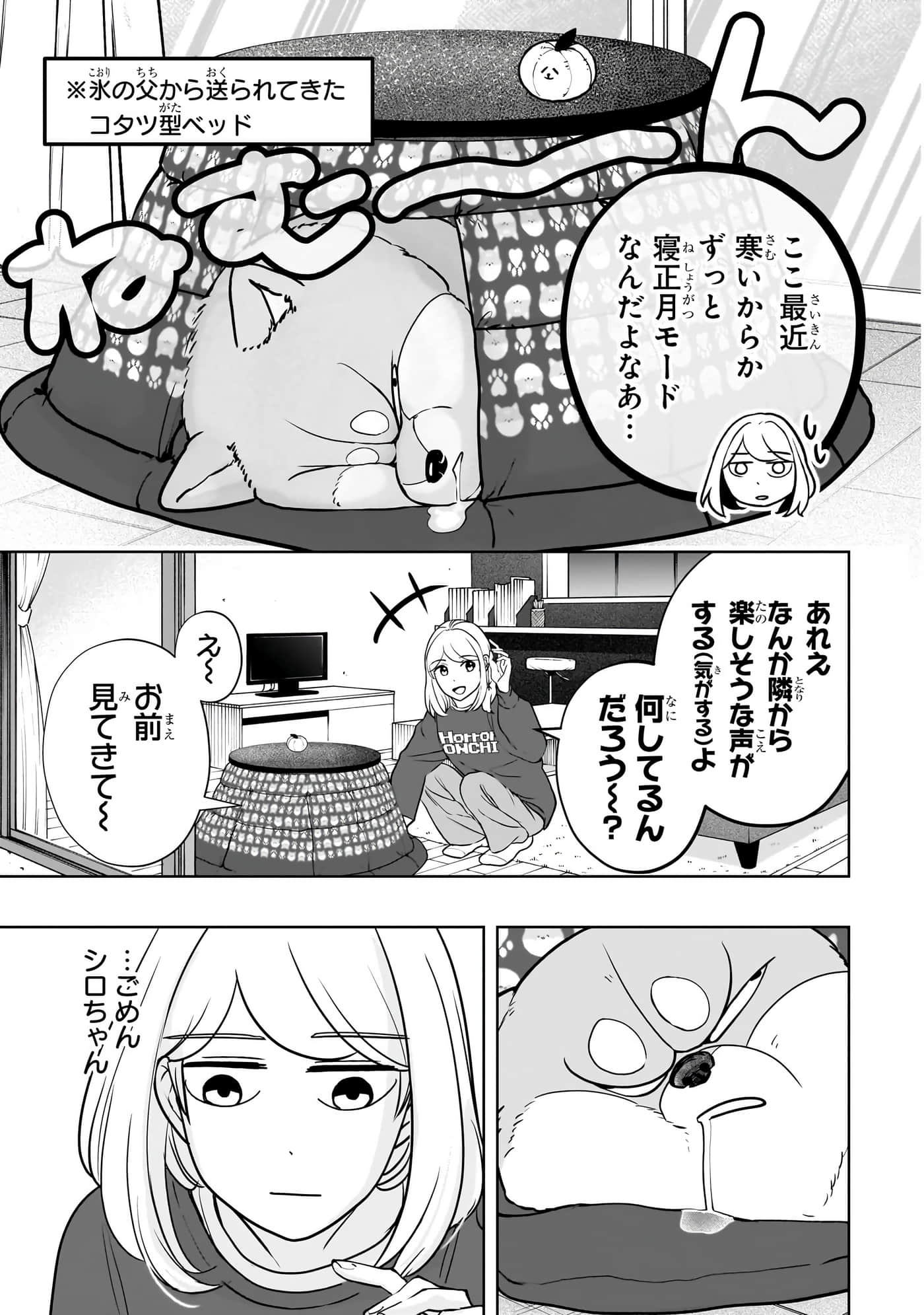 第 156 页